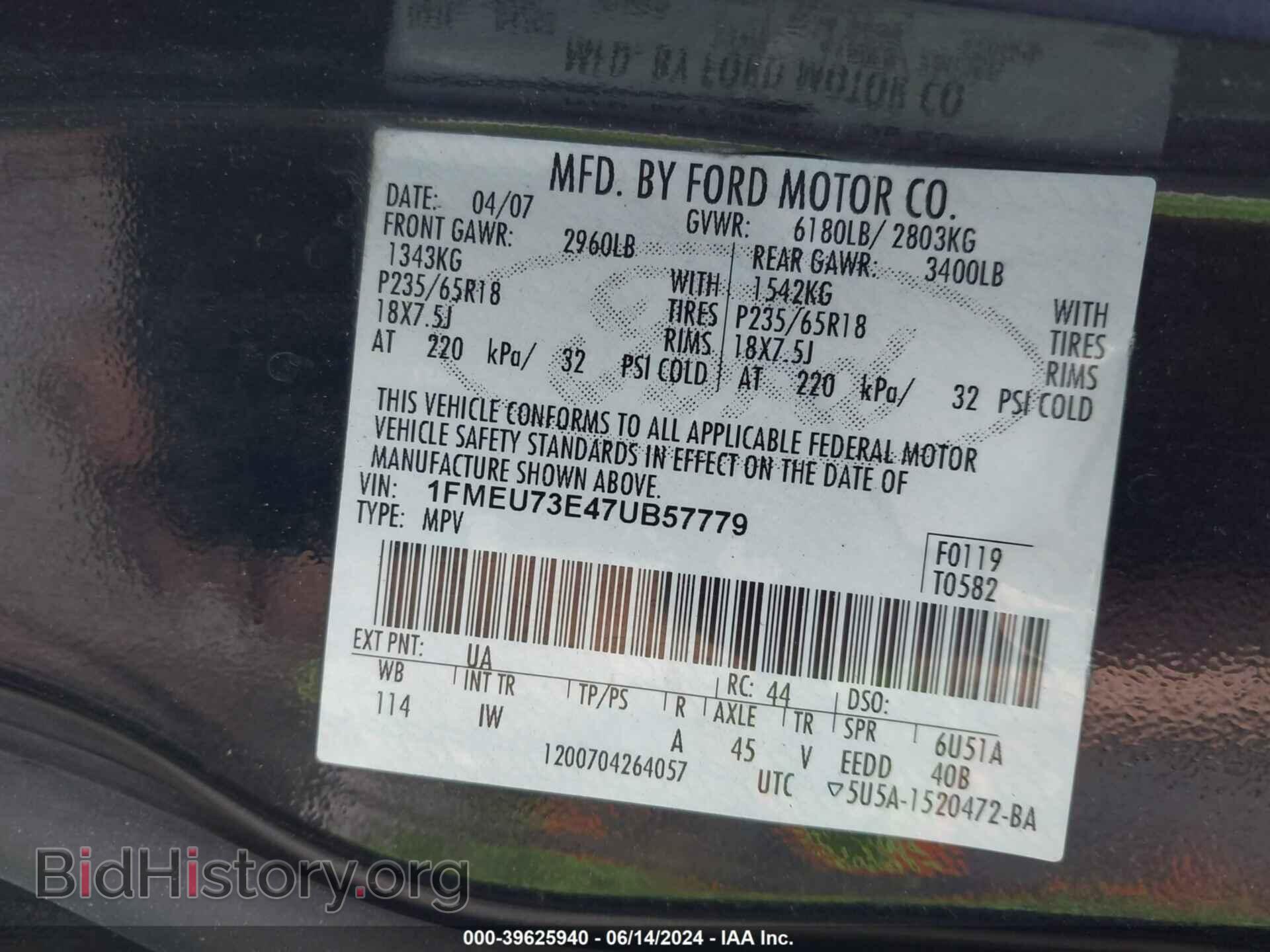 2007 FORD EXPLORER - VIN: 1FMEU73E47UB57779 - Фото 9