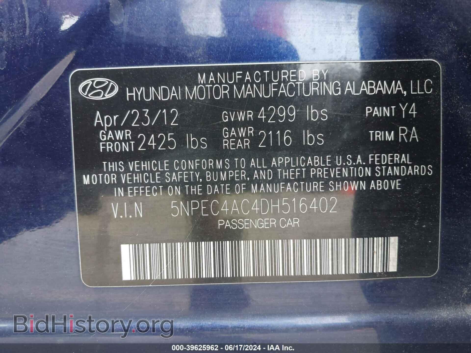 2013 HYUNDAI SONATA - VIN: 5NPEC4AC4DH516402 - Фото 9