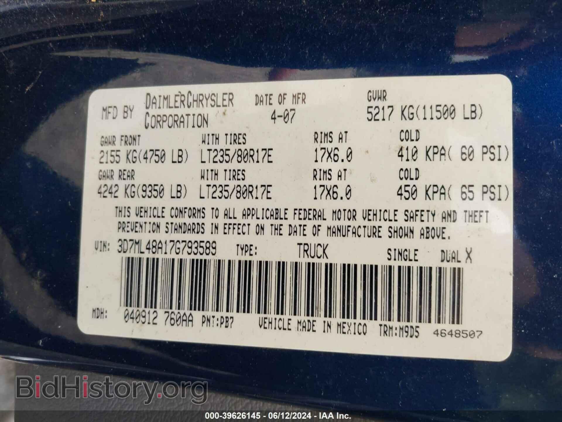 2007 DODGE RAM 3500 - VIN: 3D7ML48A17G793589 - Фото 8