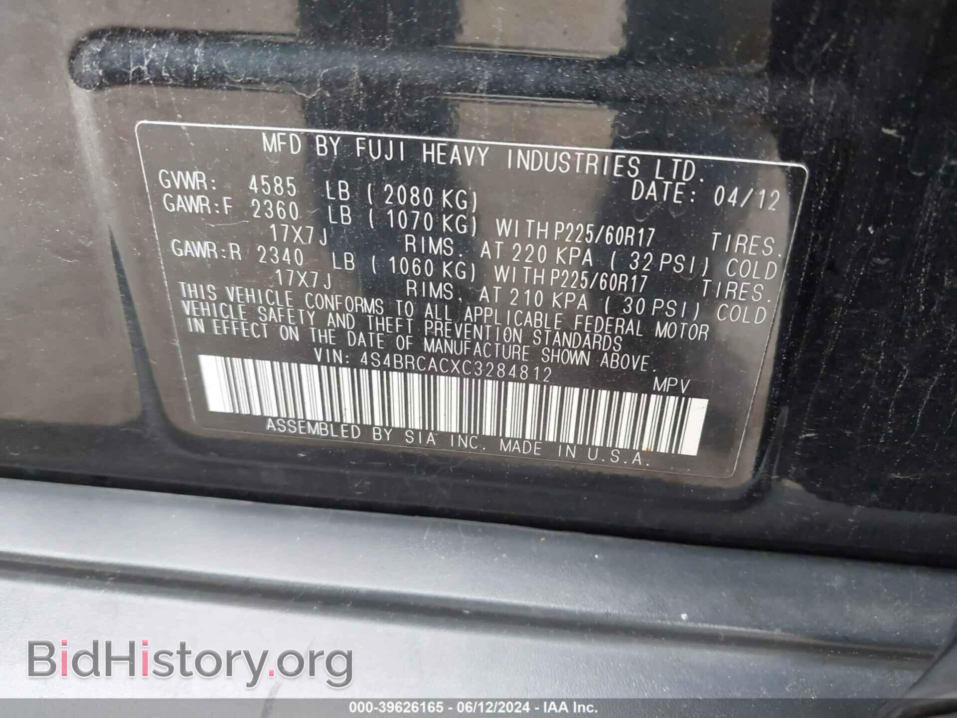 2012 SUBARU OUTBACK - VIN: 4S4BRCACXC3284812 - Фото 9
