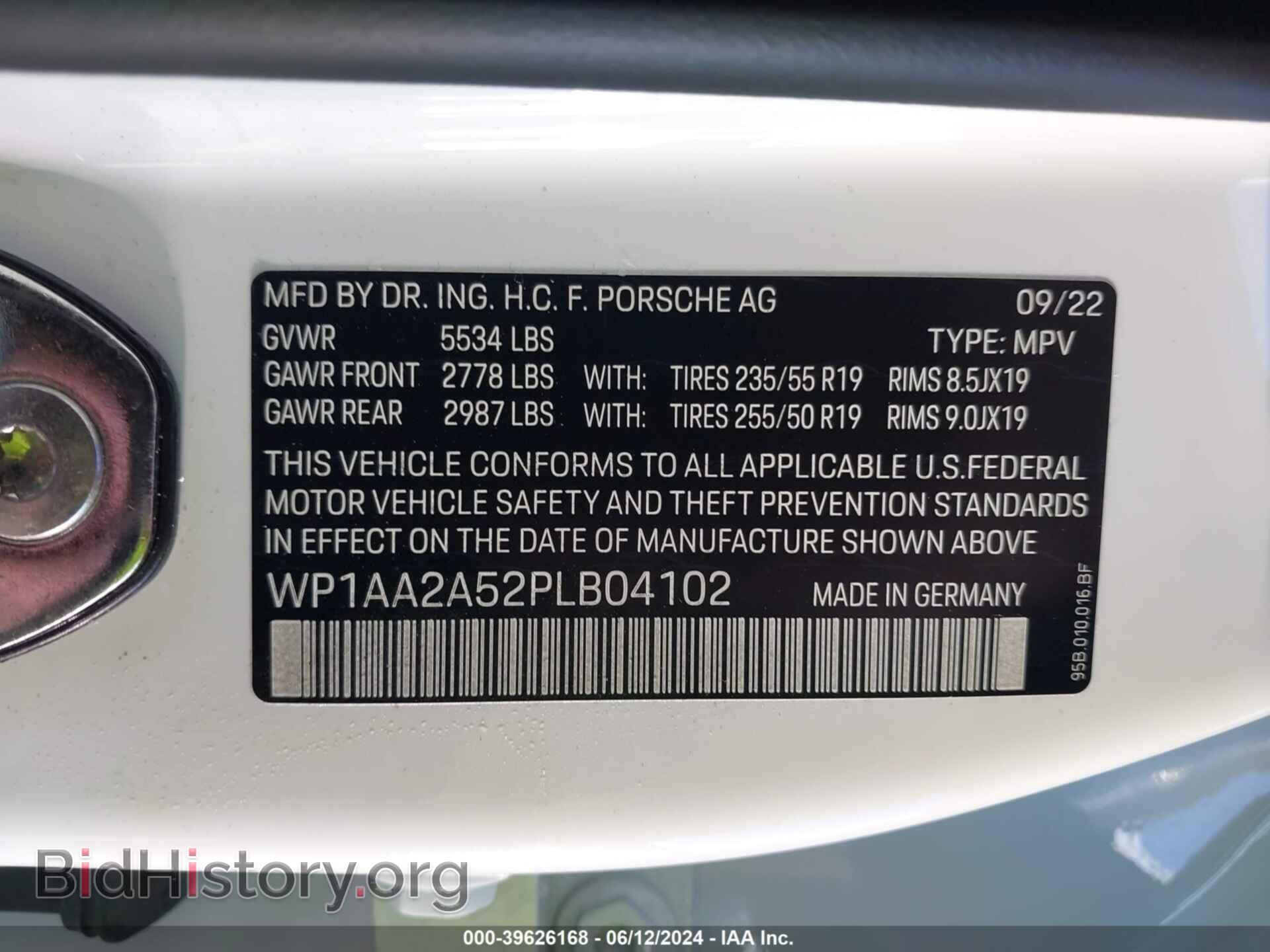 2023 PORSCHE MACAN - VIN: WP1AA2A52PLB04102 - Фото 9