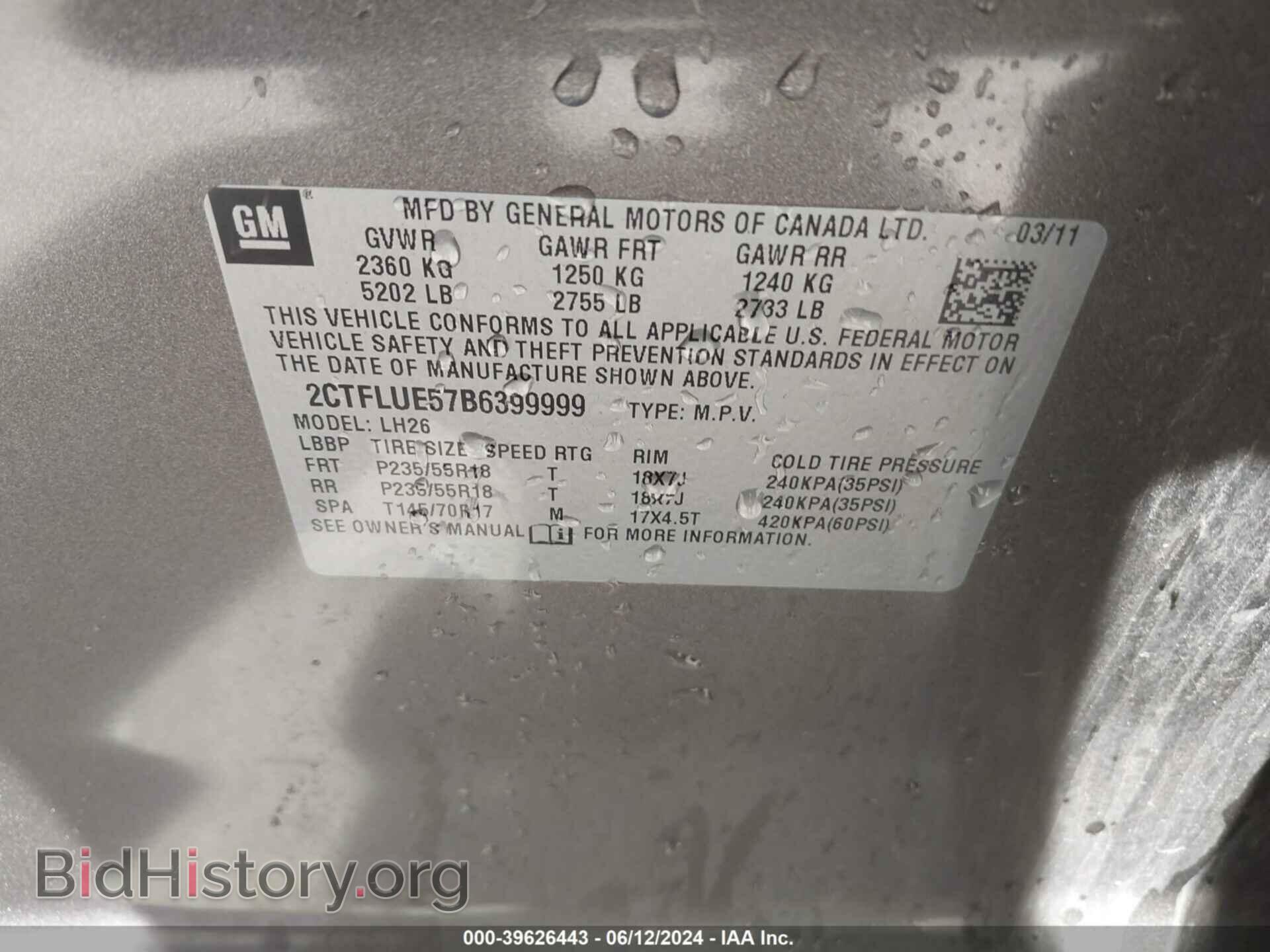 2011 GMC TERRAIN - VIN: 2CTFLUE57B6399999 - Фото 9