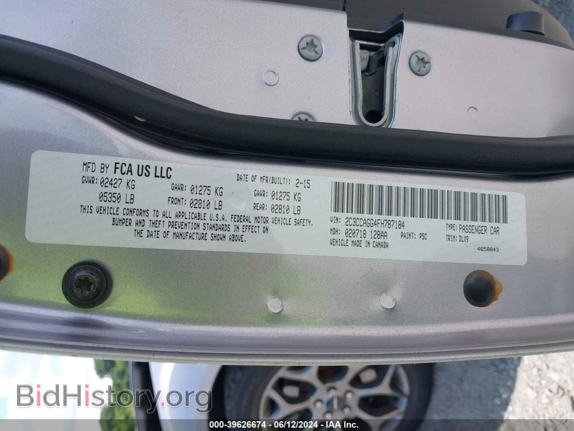 2015 CHRYSLER 300 - VIN: 2C3CCAGG4FH787184 - Фото 9