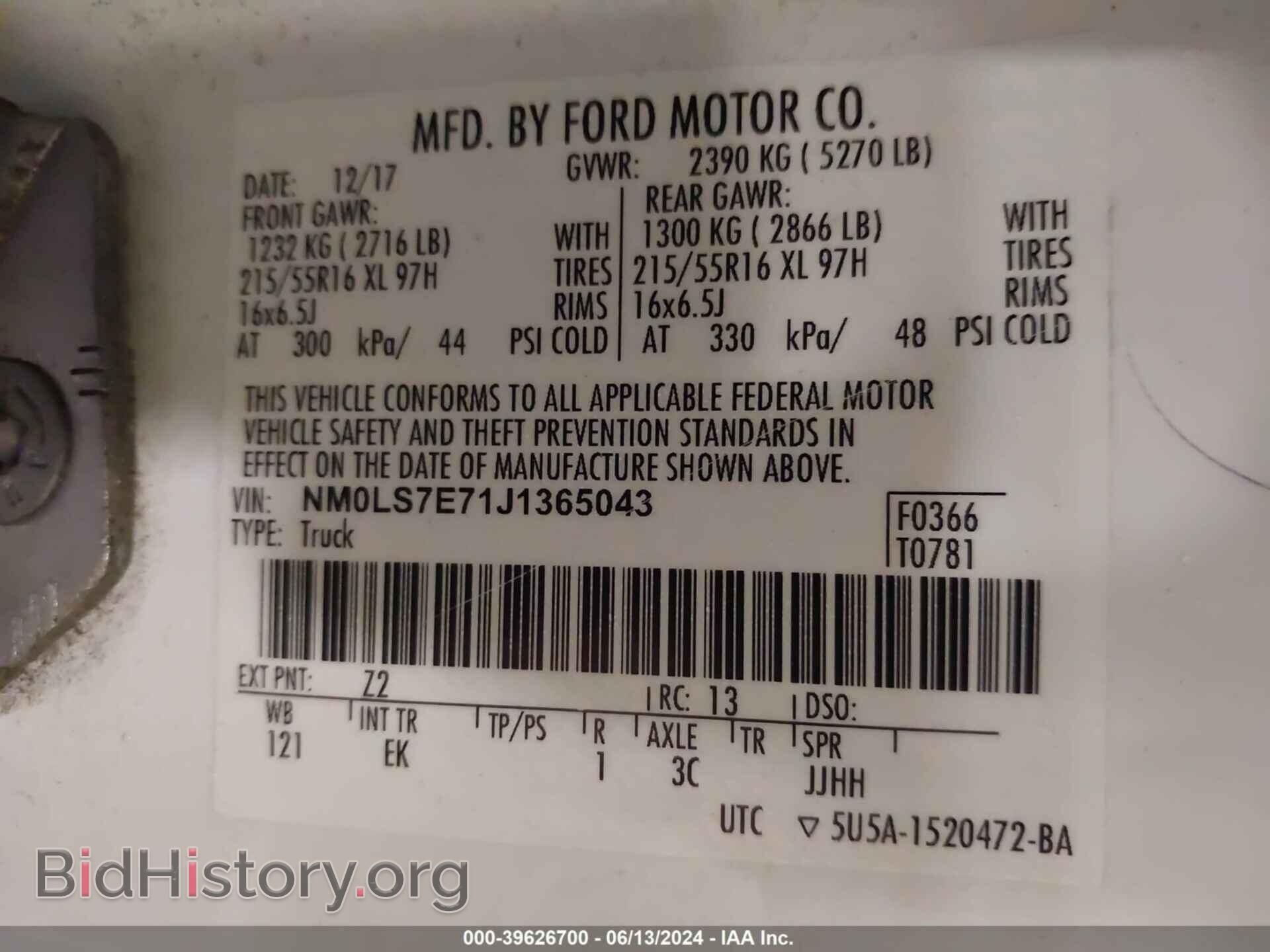 2018 FORD TRANSIT CONNECT - VIN: NM0LS7E71J1365043 - Фото 9
