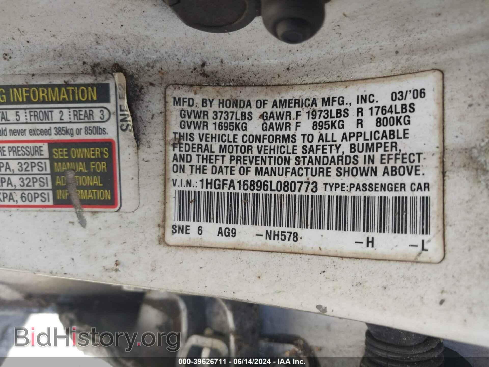 2006 HONDA CIVIC - VIN: 1HGFA16896L080773 - Фото 9