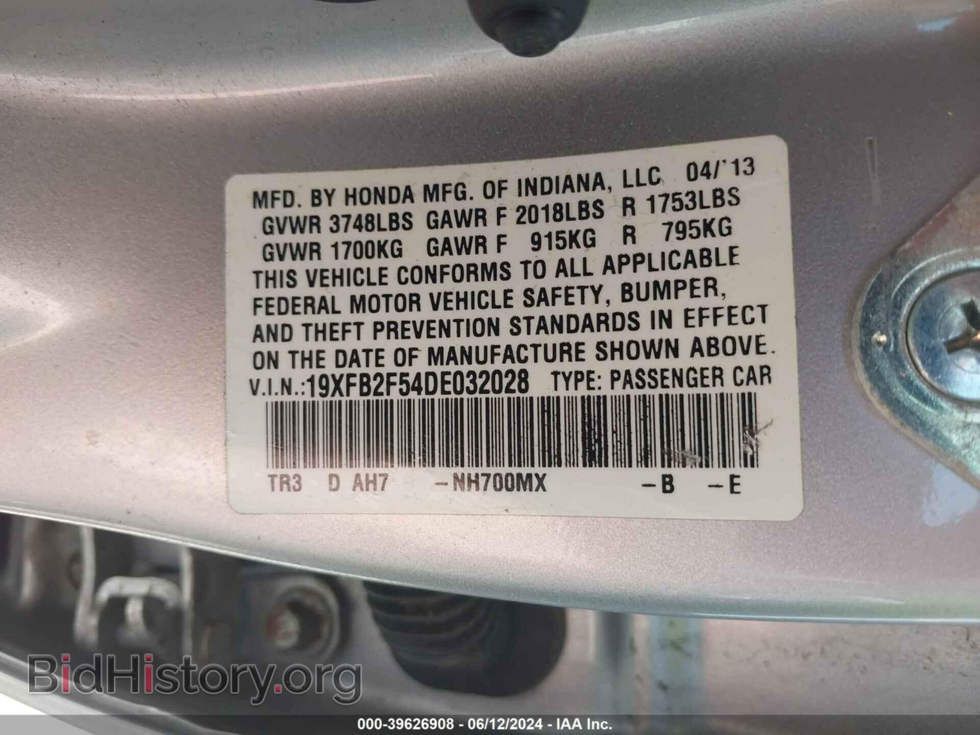 2013 HONDA CIVIC - VIN: 19XFB2F54DE032028 - Фото 9