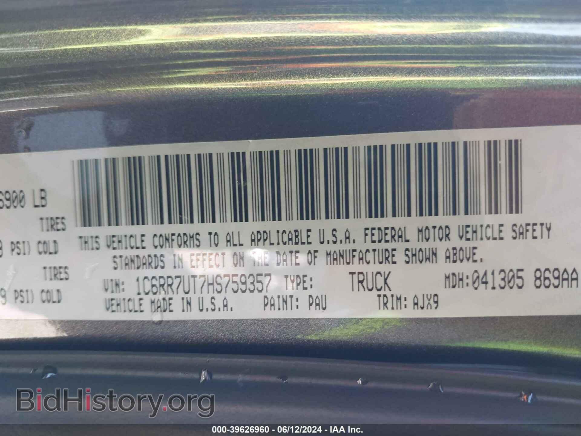 2017 RAM 1500 - VIN: 1C6RR7UT7HS759357 - Фото 9