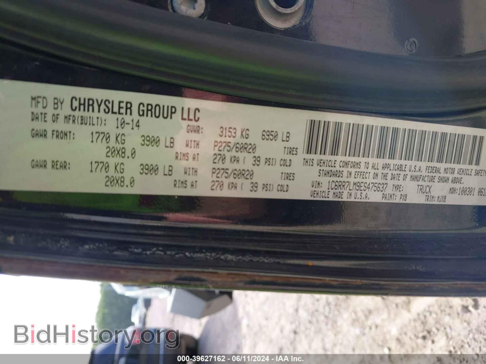 2014 RAM 1500 - VIN: 1C6RR7LM9ES475637 - Фото 9