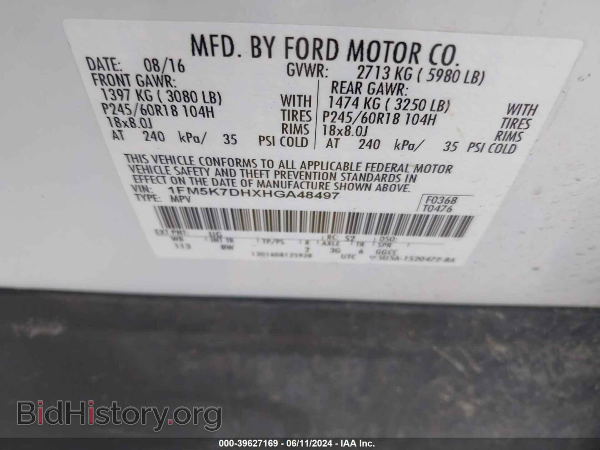 2017 FORD EXPLORER - VIN: 1FM5K7DHXHGA48497 - Фото 9