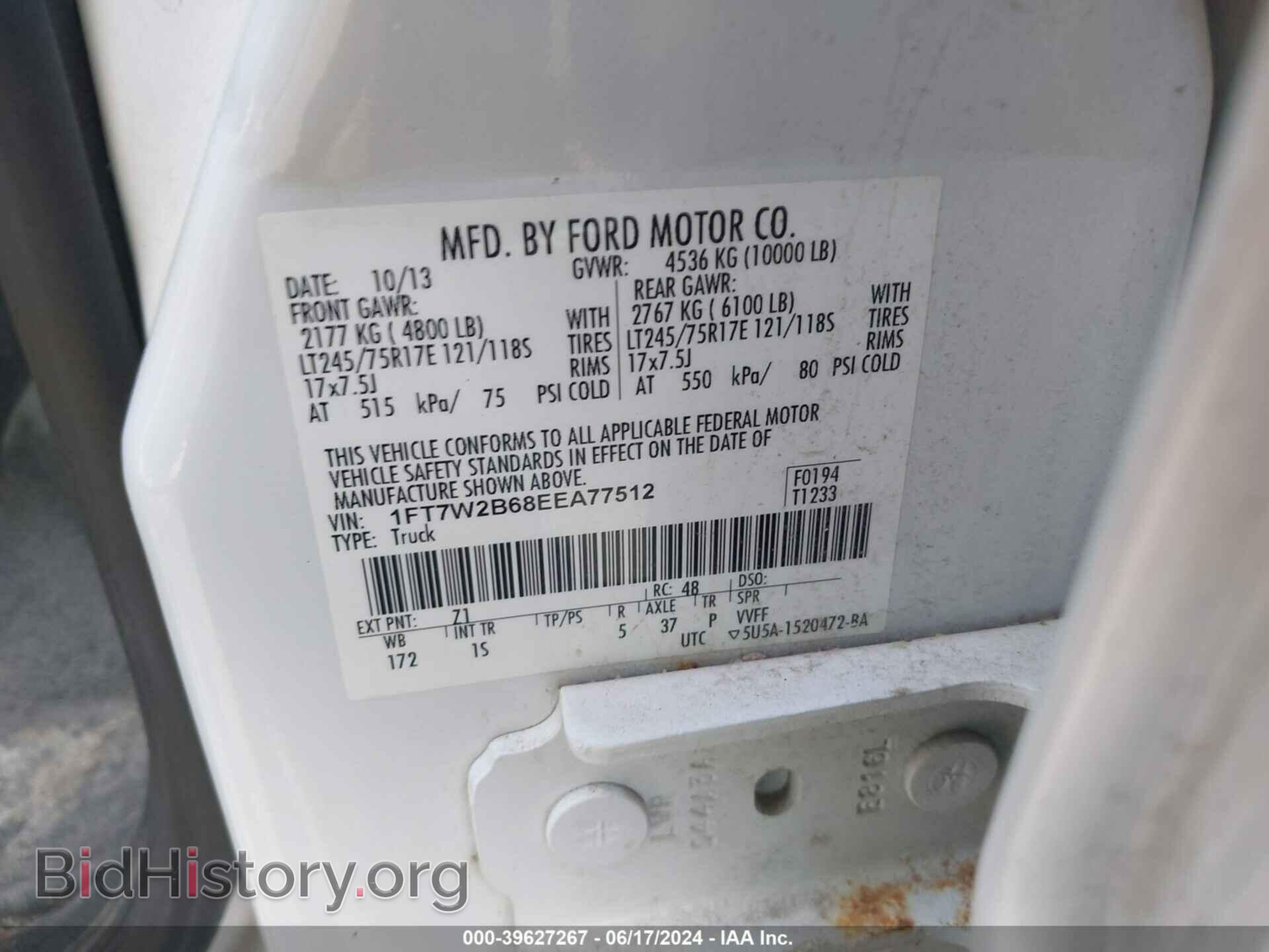 2014 FORD F-250 - VIN: 1FT7W2B68EEA77512 - Фото 9