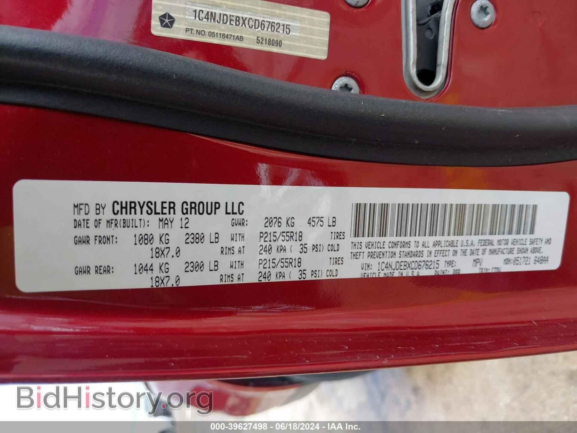 2012 JEEP COMPASS - VIN: 1C4NJDEBXCD676215 - Photo 9