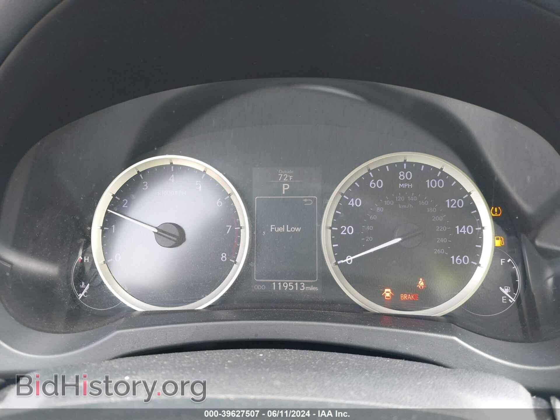 2014 LEXUS IS 250 - VIN: JTHBF1D2XE5015154 - Фото 7