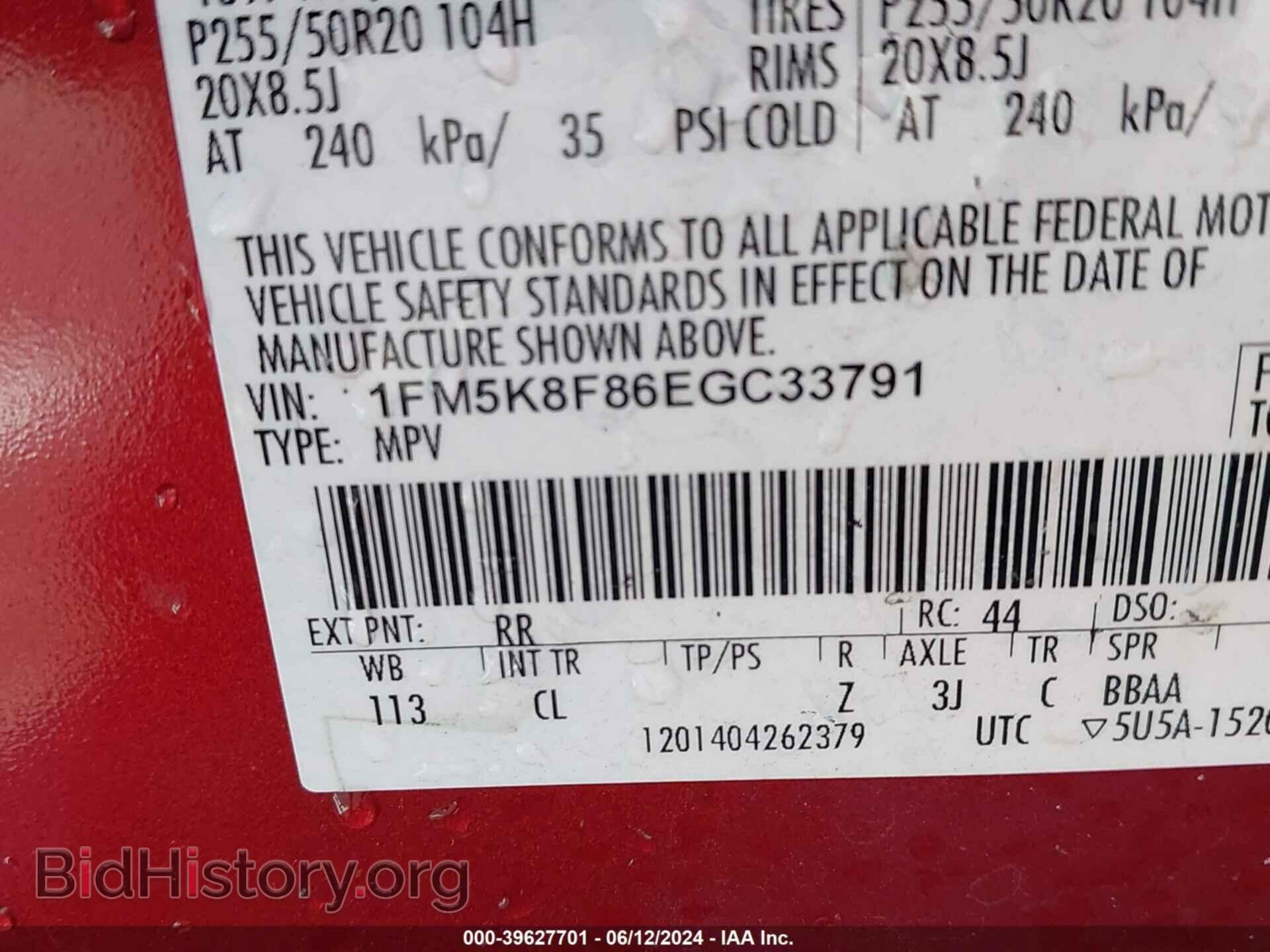 2014 FORD EXPLORER - VIN: 1FM5K8F86EGC33791 - Фото 9