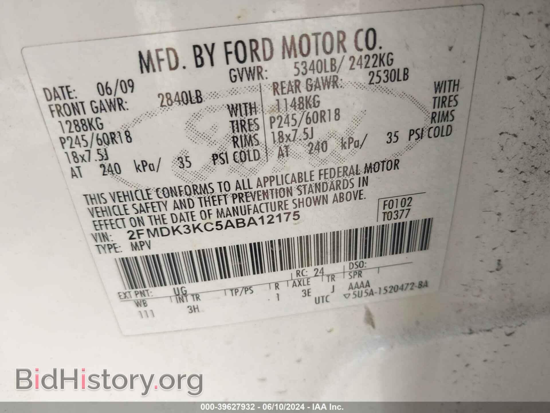 2010 FORD EDGE - VIN: 2FMDK3KC5ABA12175 - Фото 9