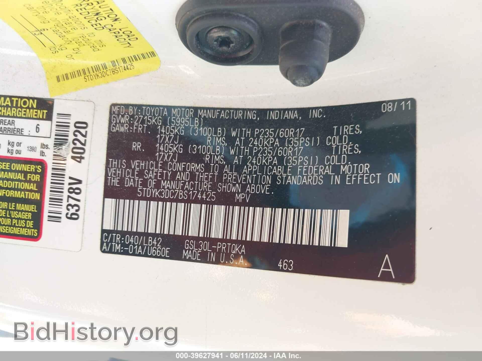 2011 TOYOTA SIENNA - VIN: 5TDYK3DC7BS174425 - Фото 9