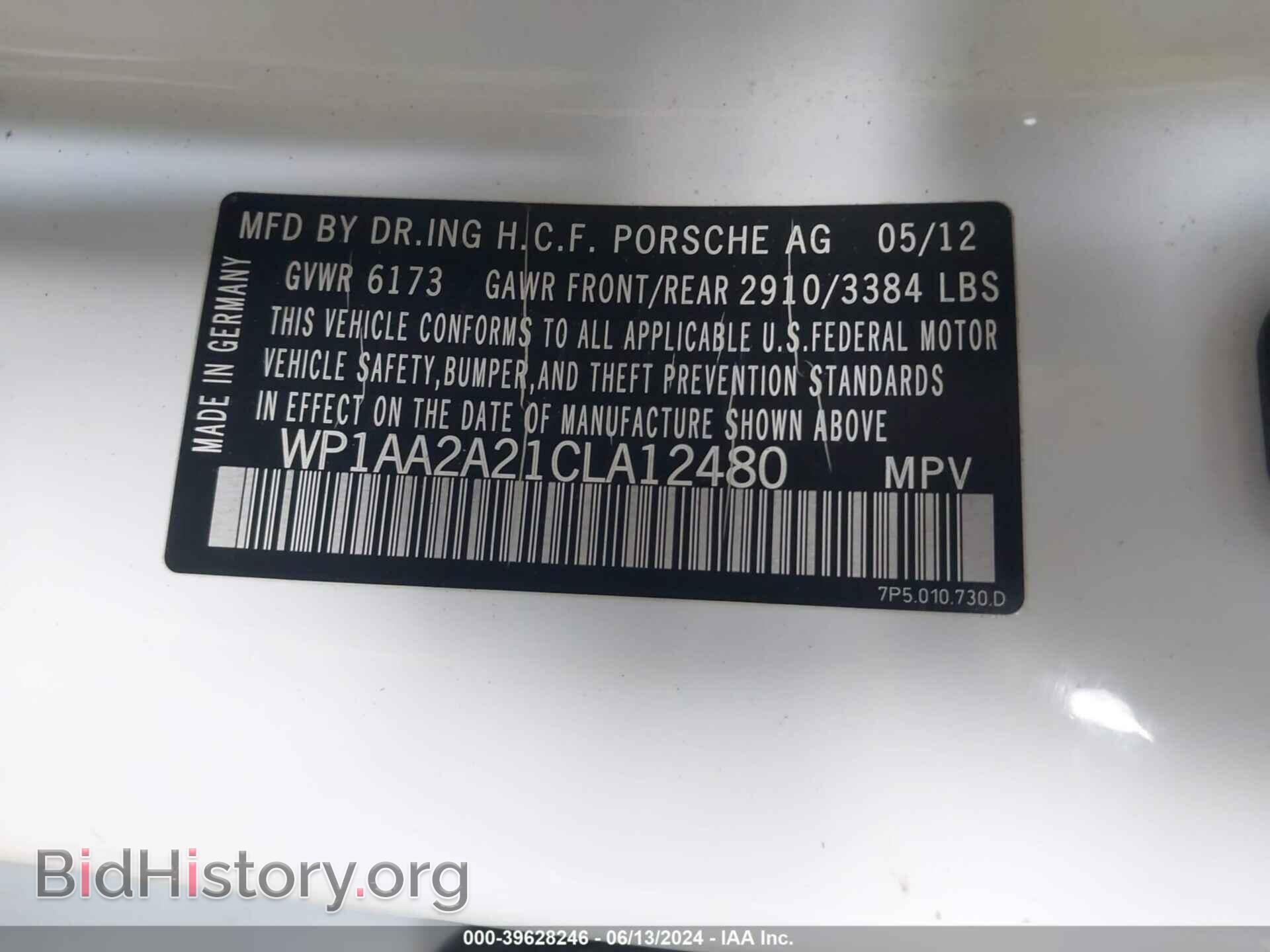 2012 PORSCHE CAYENNE - VIN: WP1AA2A21CLA12480 - Фото 9