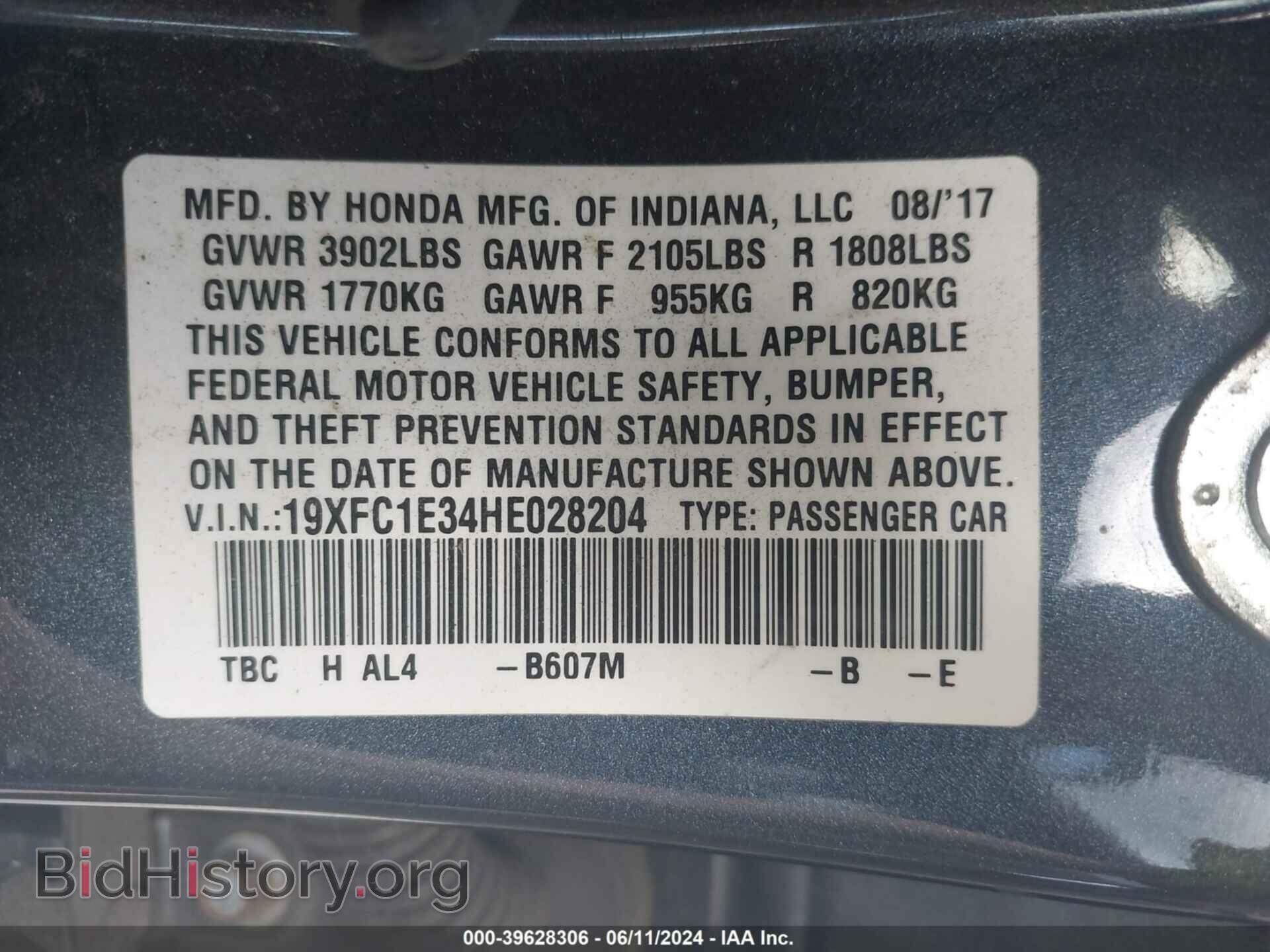 2017 HONDA CIVIC - VIN: 19XFC1E34HE028204 - Фото 9