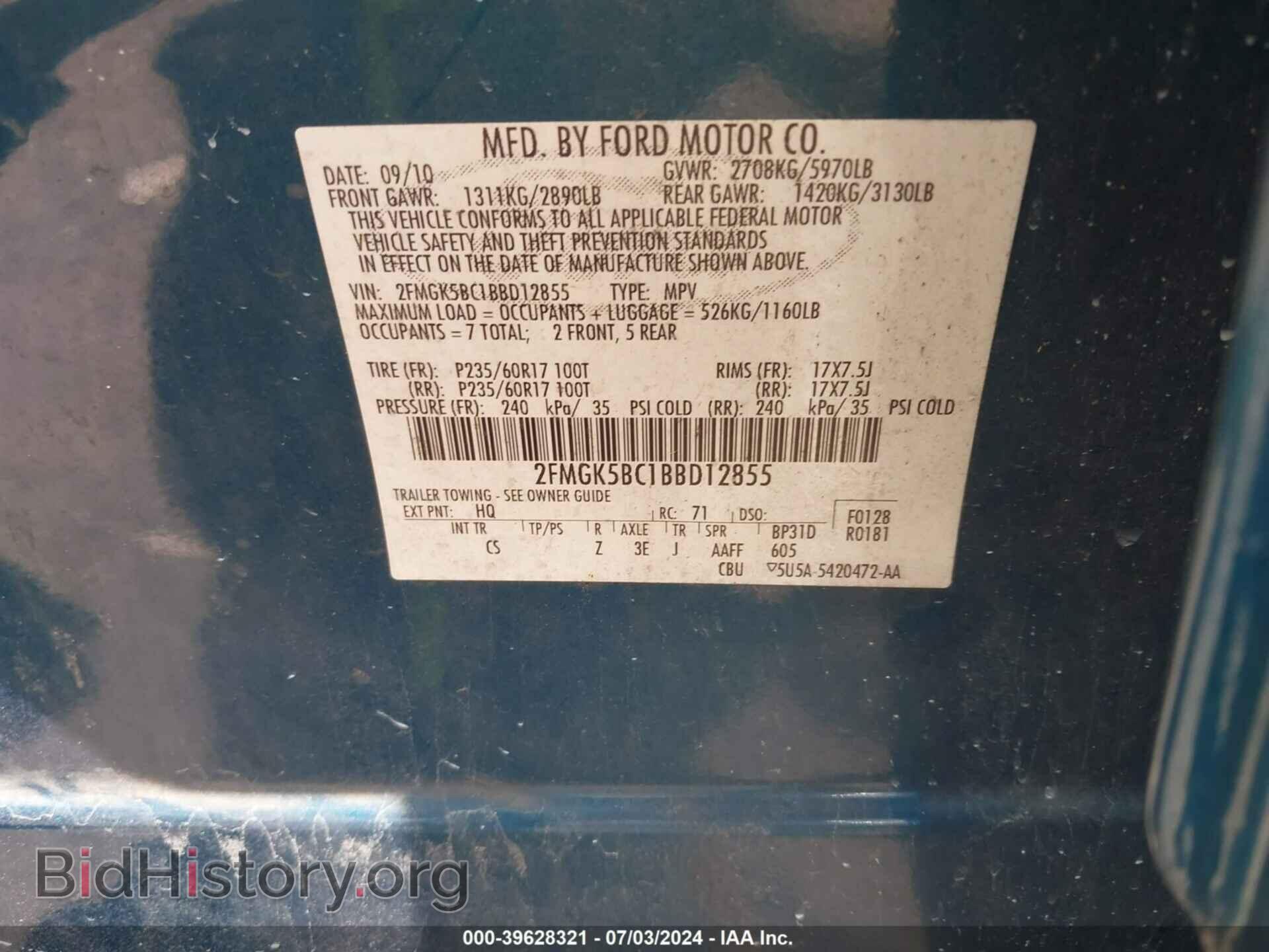 2011 FORD FLEX - VIN: 2FMGK5BC1BBD12855 - Photo 9