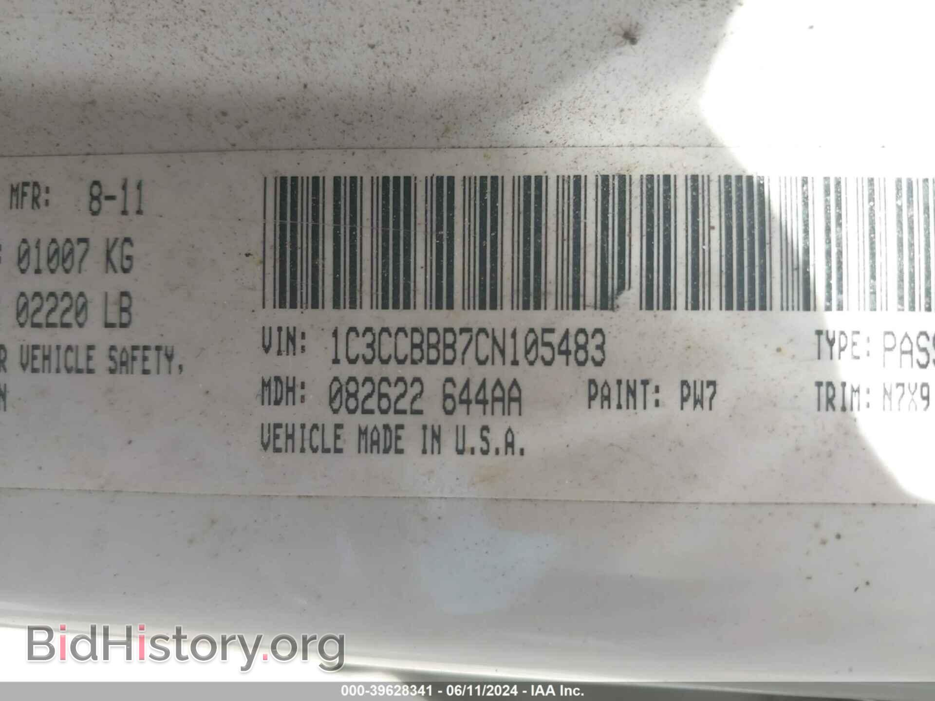 2012 CHRYSLER 200 - VIN: 1C3CCBBB7CN105483 - Фото 9