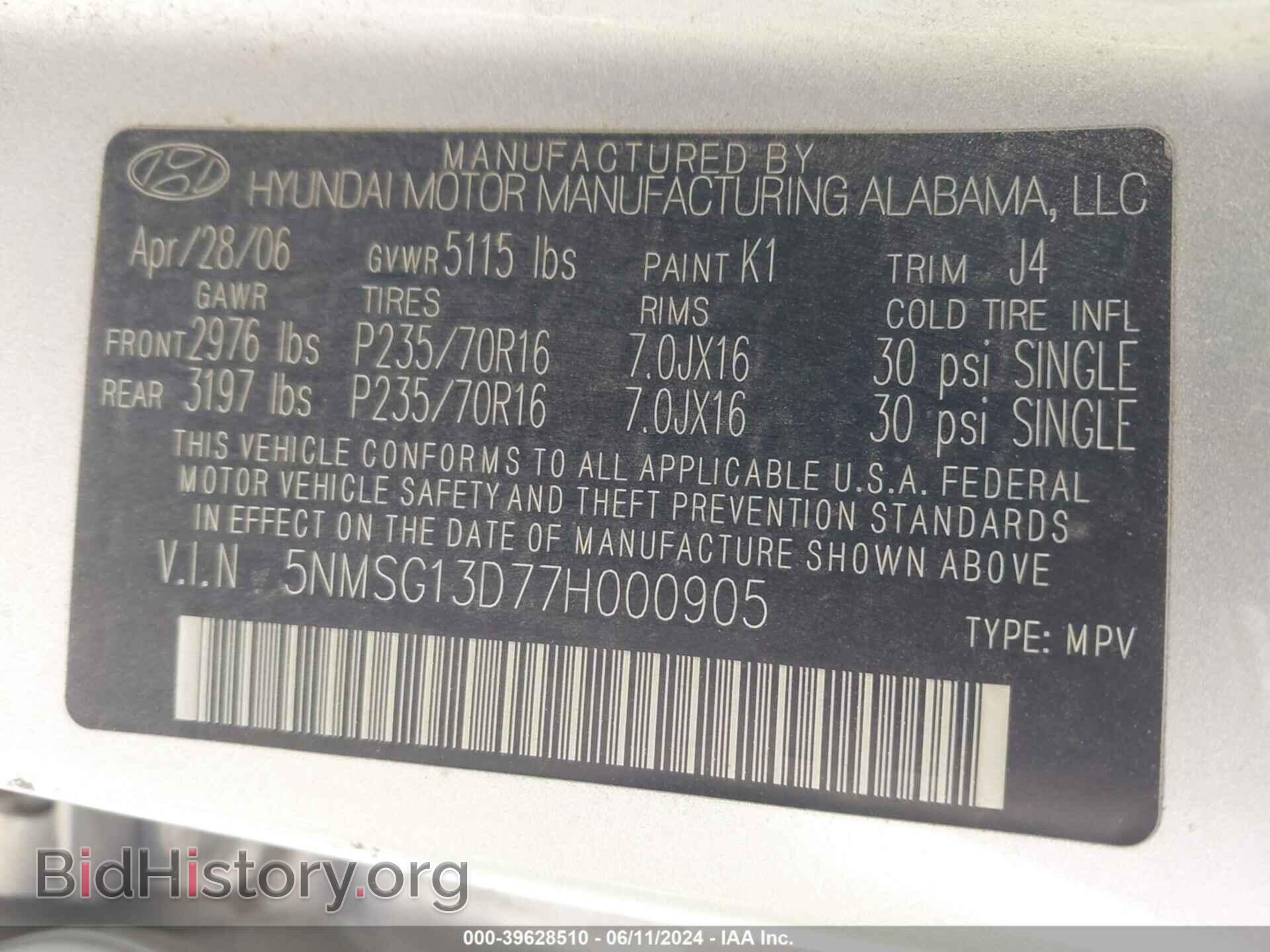 2007 HYUNDAI SANTA FE - VIN: 5NMSG13D77H000905 - Фото 9