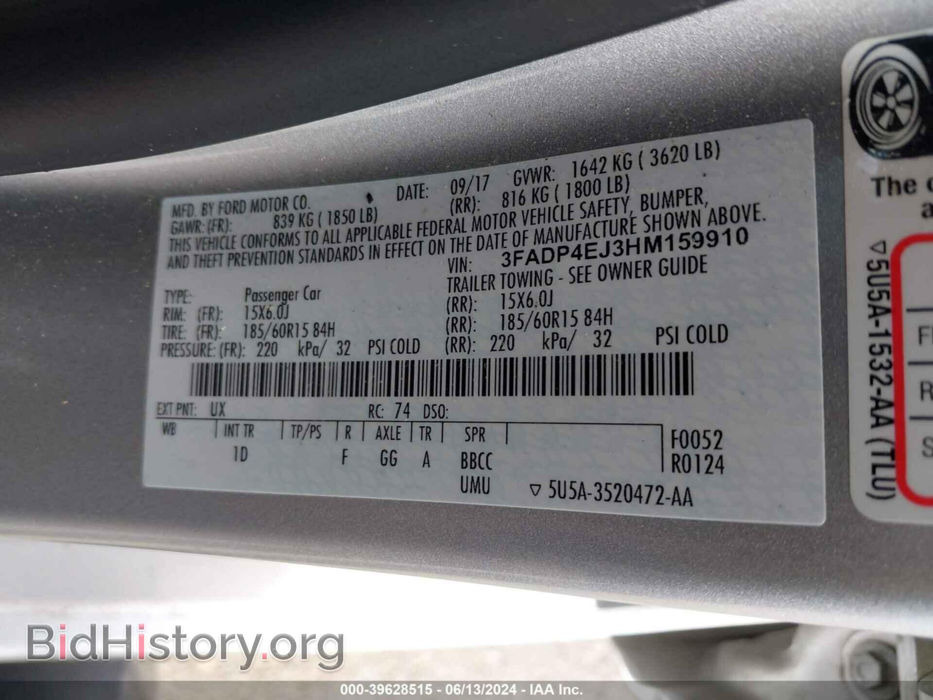 2017 FORD FIESTA - VIN: 3FADP4EJ3HM159910 - Фото 9
