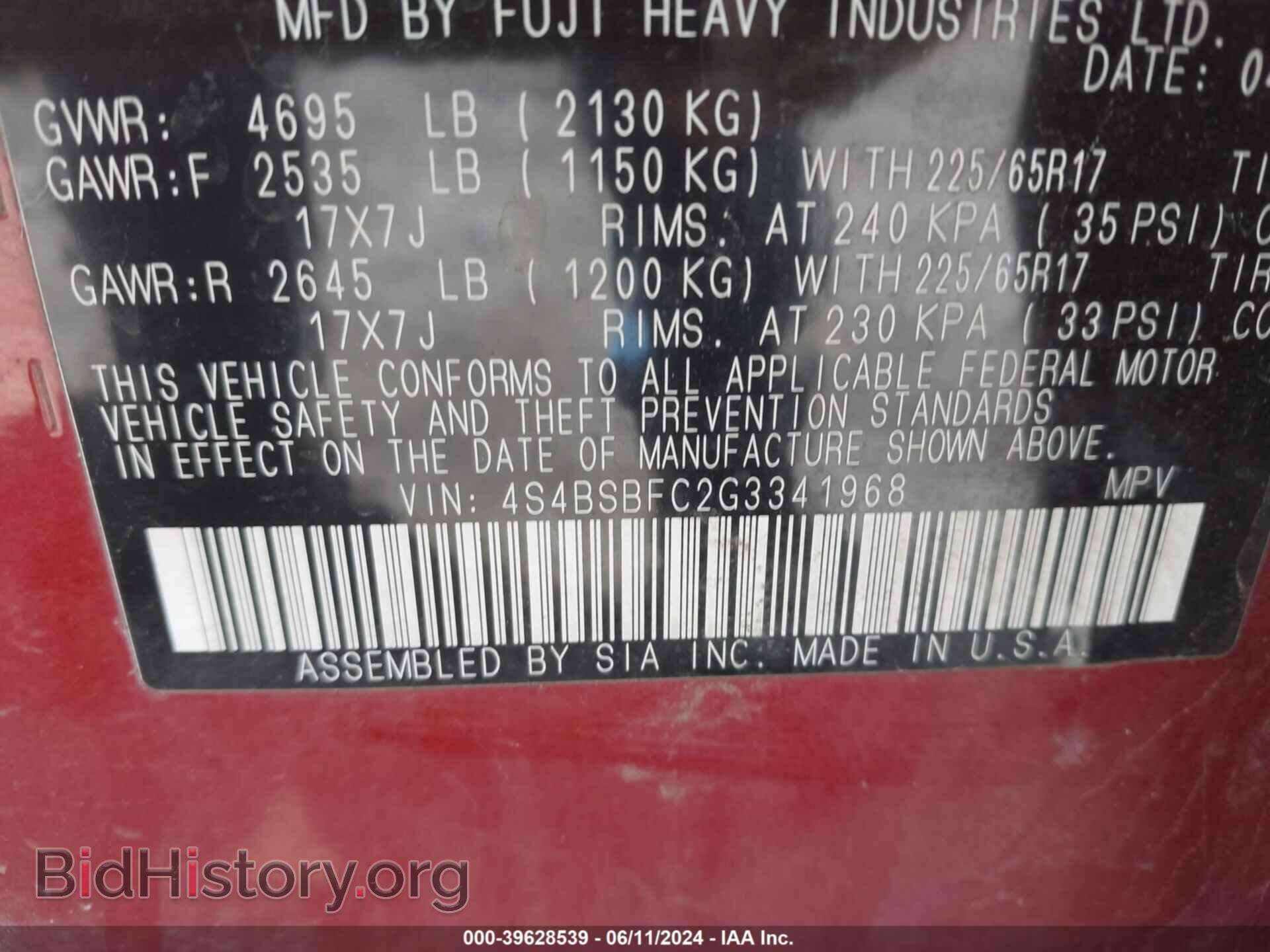 2016 SUBARU OUTBACK - VIN: 4S4BSBFC2G3341968 - Фото 9