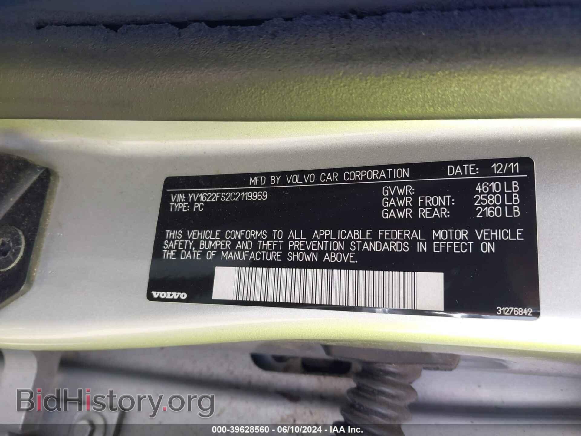 2012 VOLVO S60 - VIN: YV1622FS2C2119969 - Фото 9