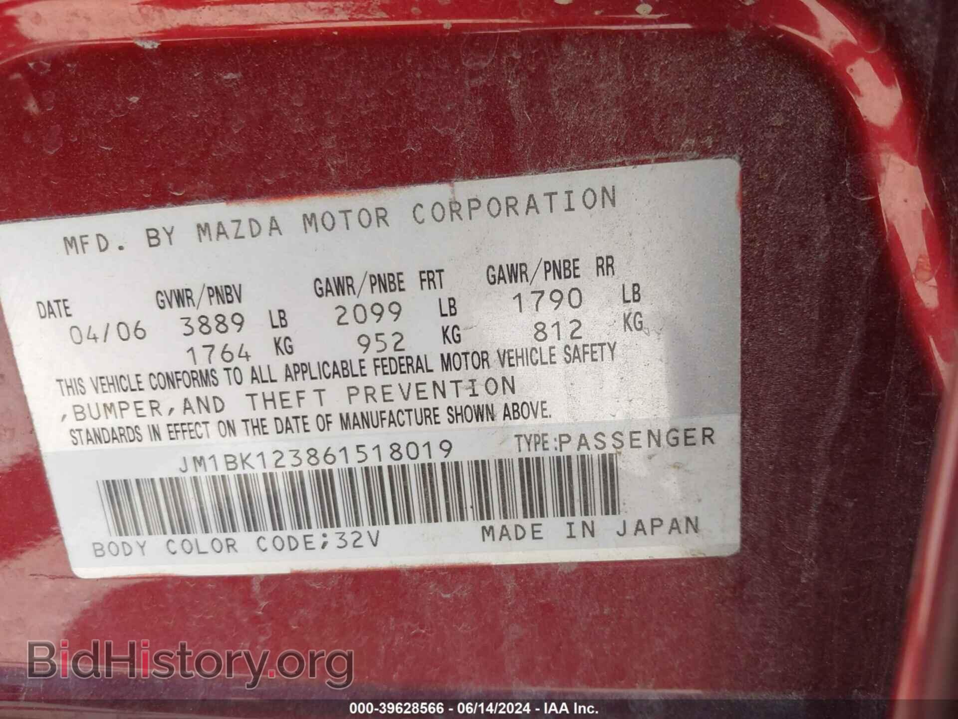 2006 MAZDA MAZDA3 - VIN: JM1BK123861518019 - Фото 9