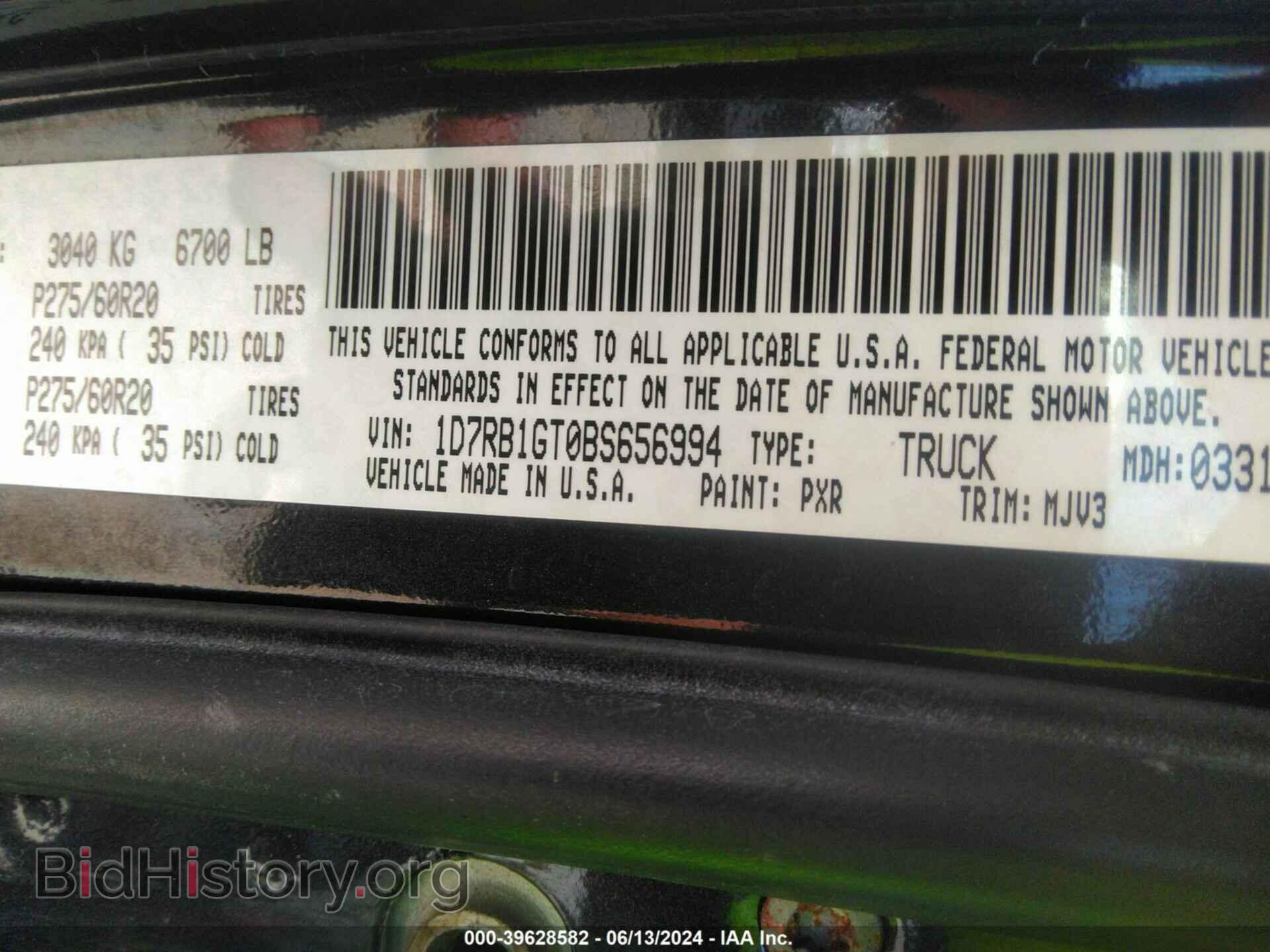 2011 RAM RAM 1500 - VIN: 1D7RB1GT0BS656994 - Фото 9