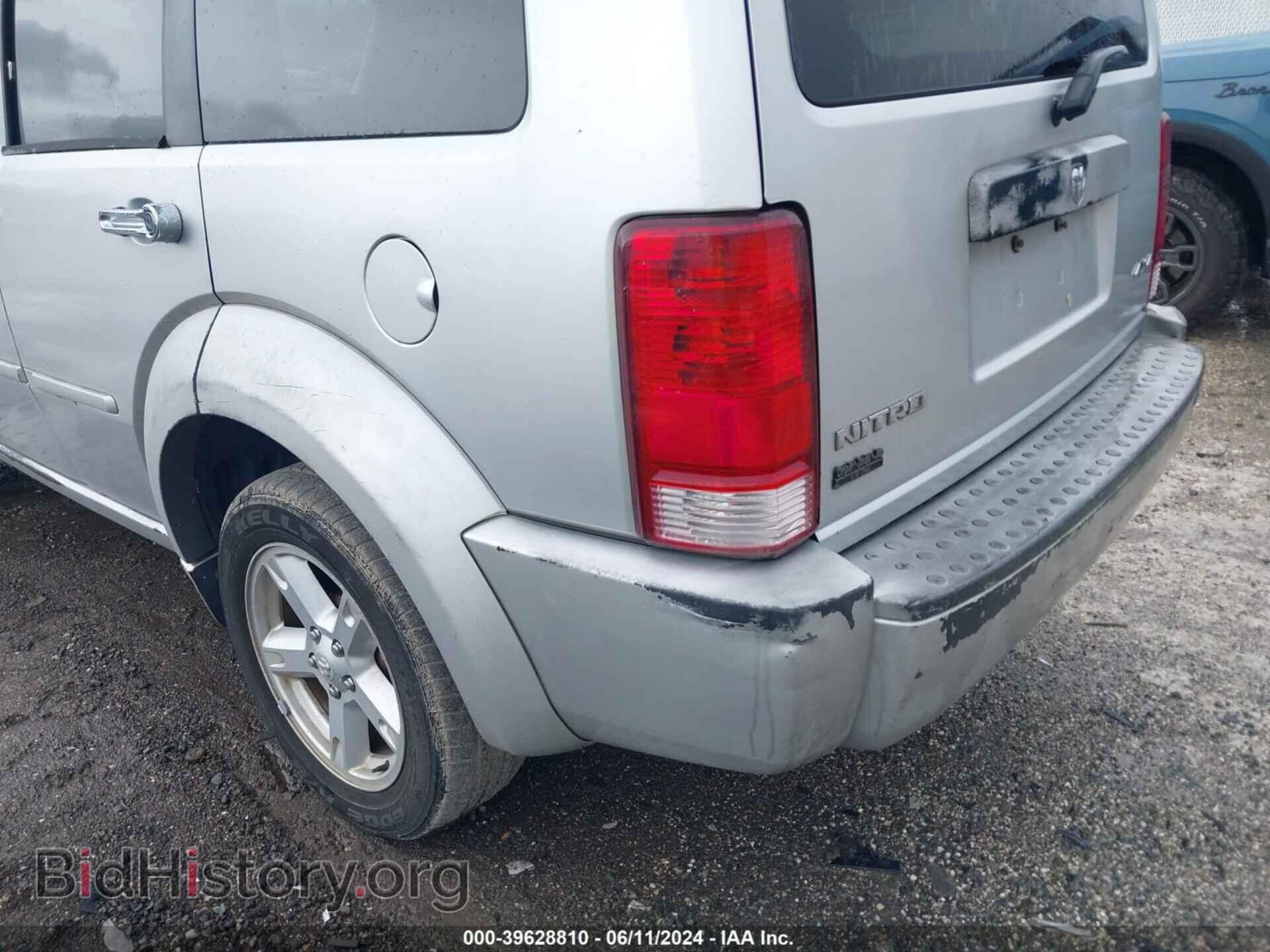 2007 DODGE NITRO - VIN: 1D8GU28K37W735536 - Фото 16