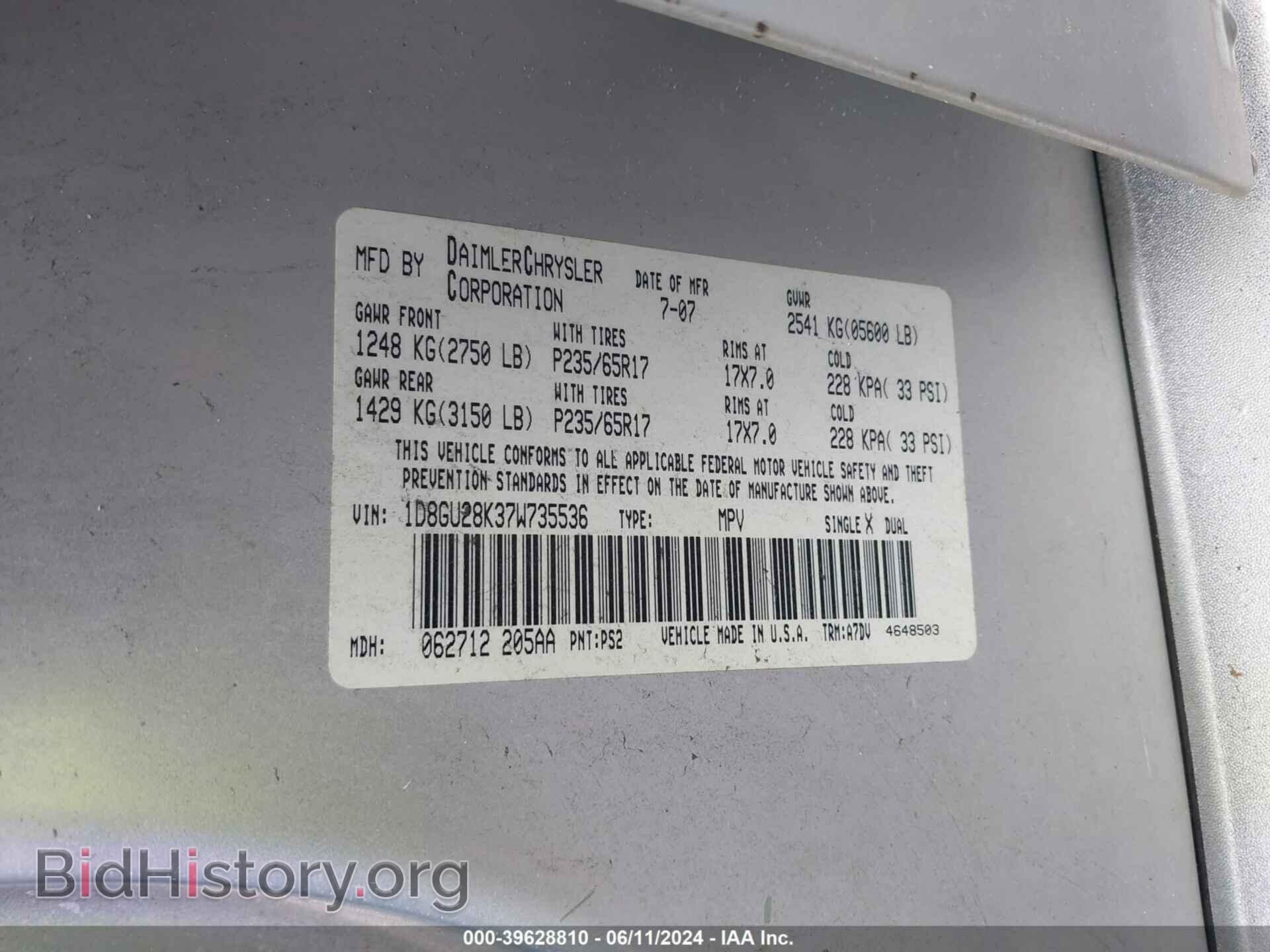 2007 DODGE NITRO - VIN: 1D8GU28K37W735536 - Фото 9