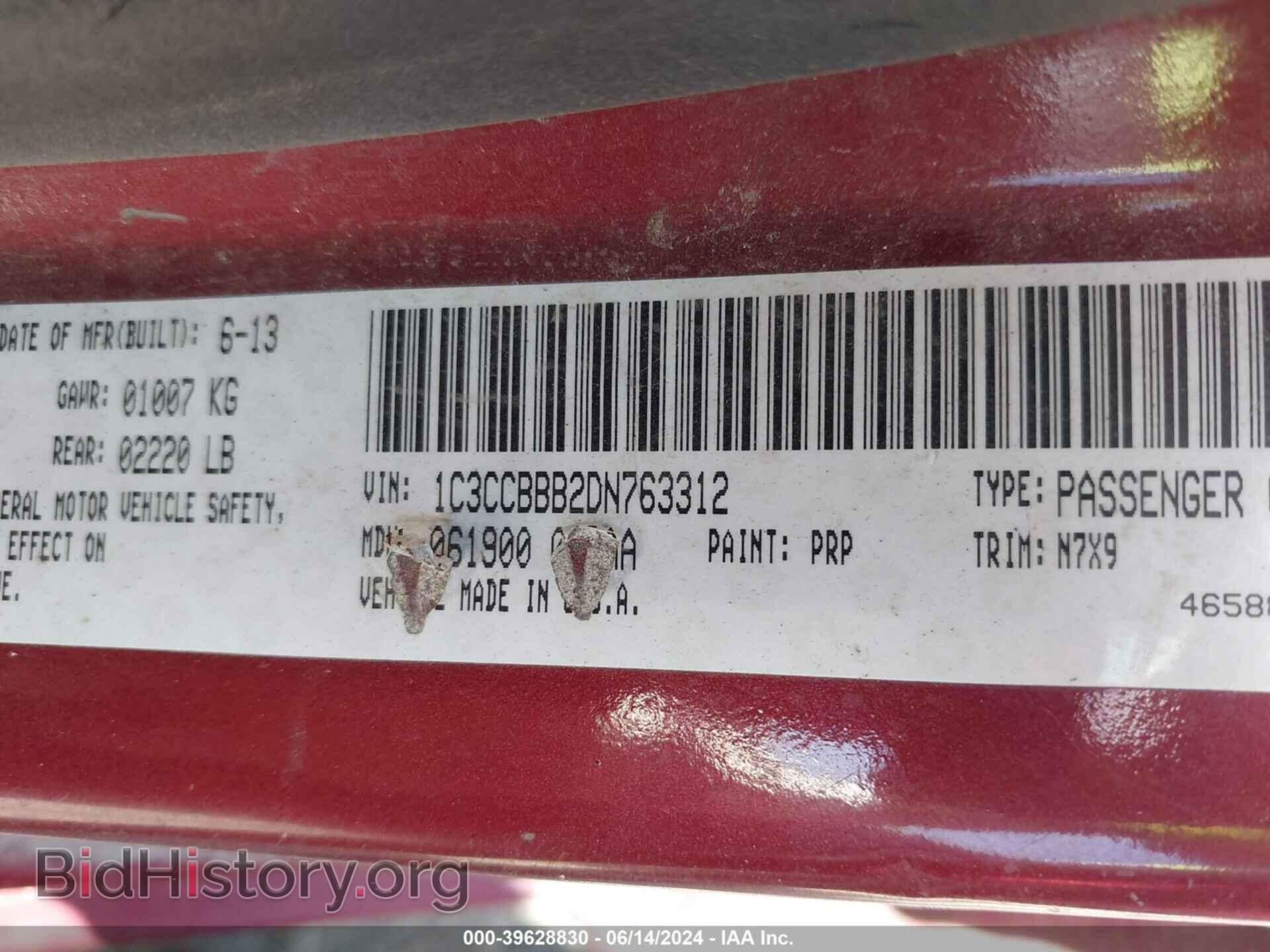 2013 CHRYSLER 200 - VIN: 1C3CCBBB2DN763312 - Фото 9