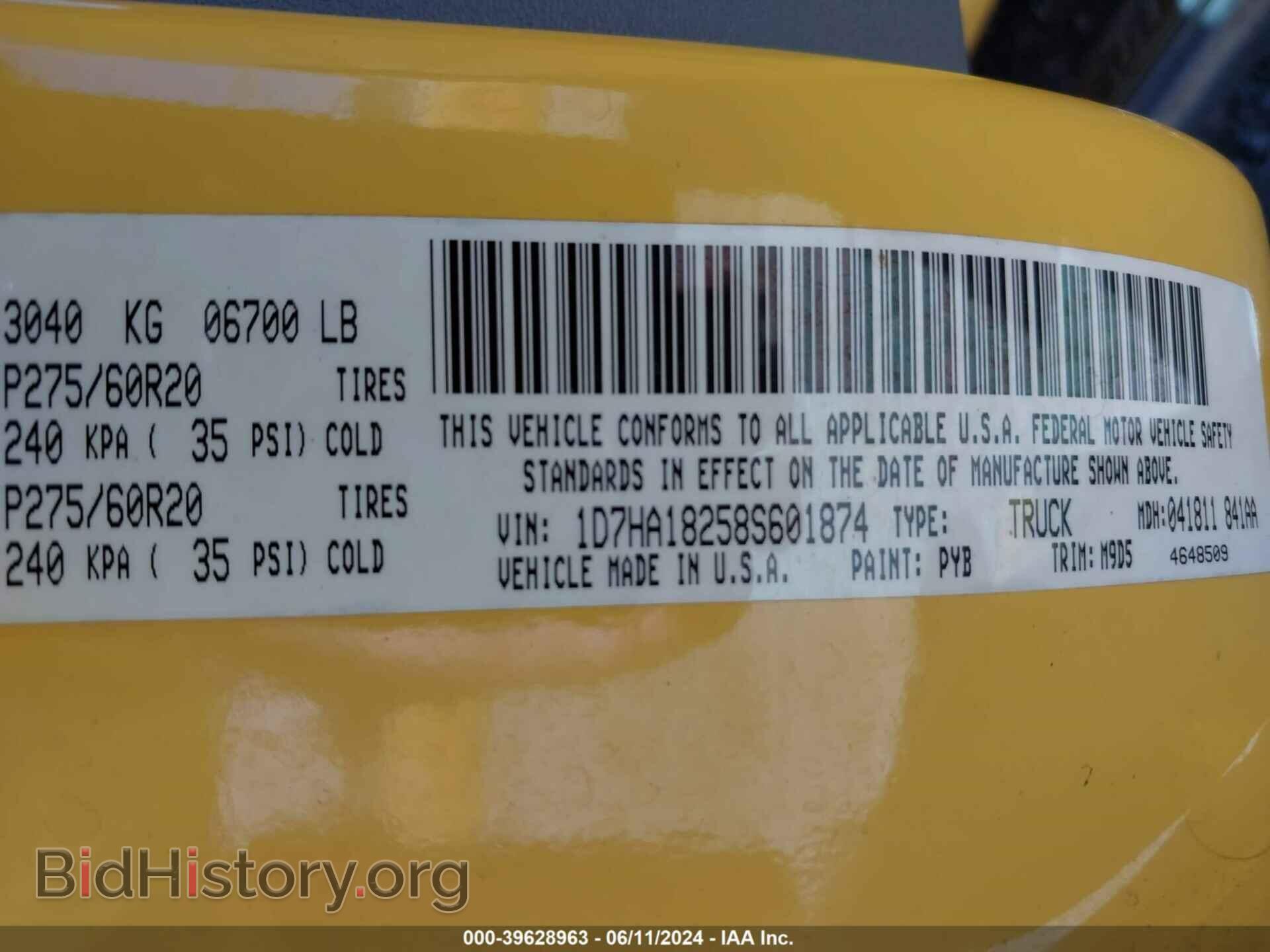 2008 DODGE RAM 1500 - VIN: 1D7HA18258S601874 - Фото 9