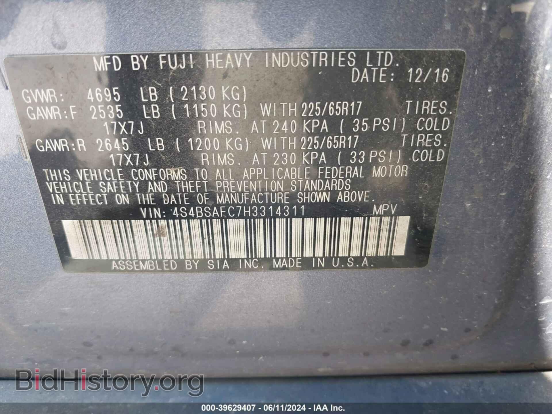 2017 SUBARU OUTBACK - VIN: 4S4BSAFC7H3314311 - Фото 9