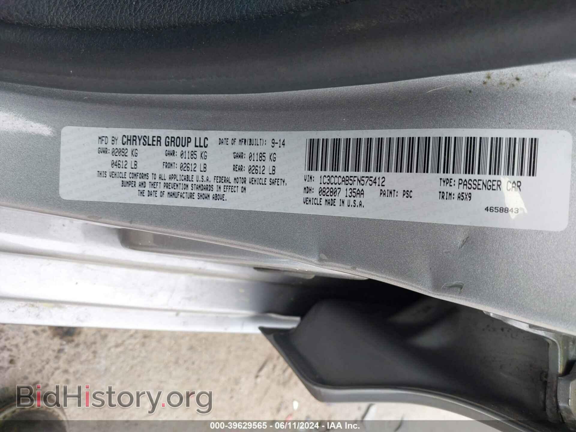 2015 CHRYSLER 200 - VIN: 1C3CCCAB5FN575412 - Фото 9