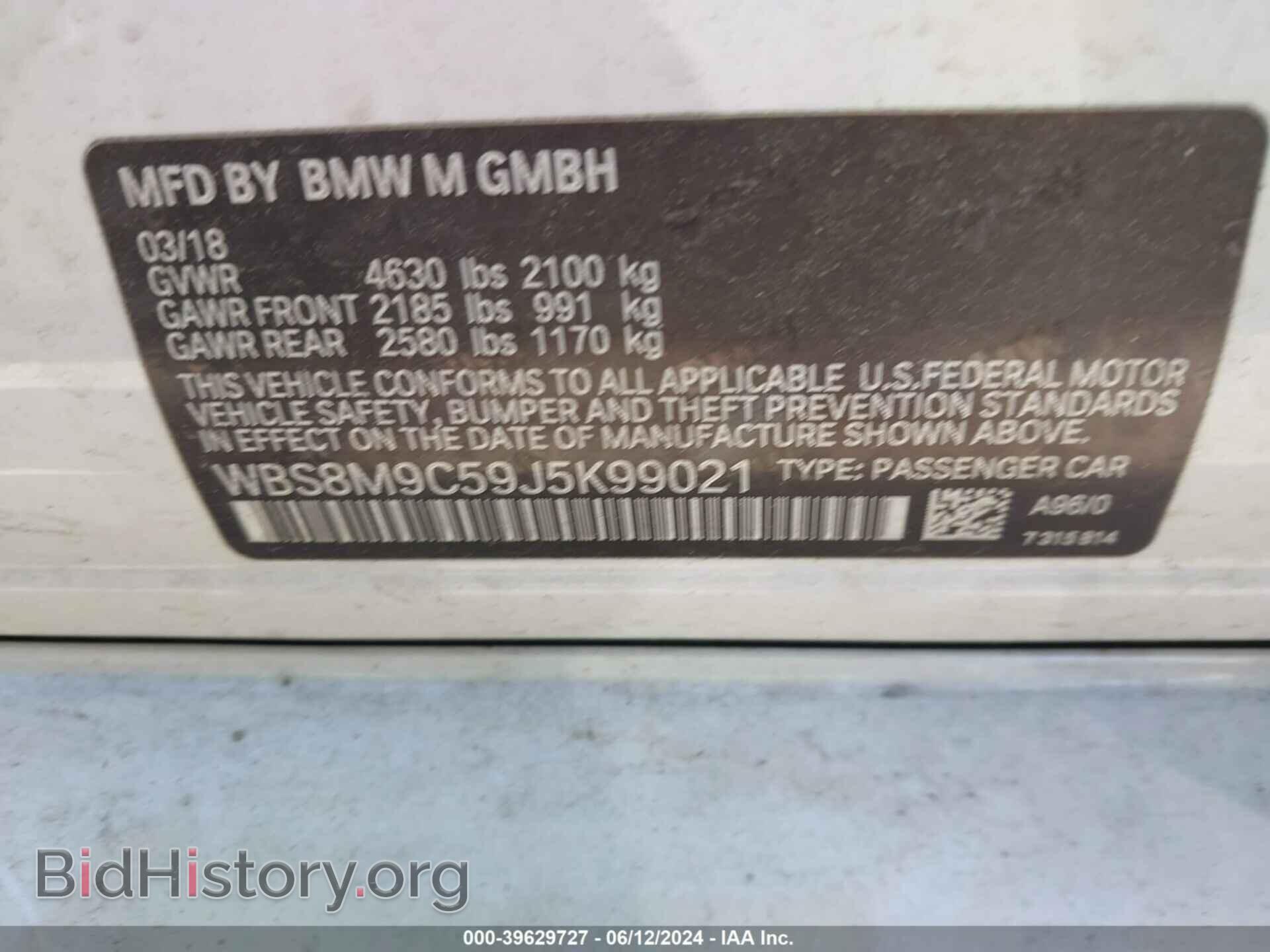 2018 BMW M3 - VIN: WBS8M9C59J5K99021 - Фото 9