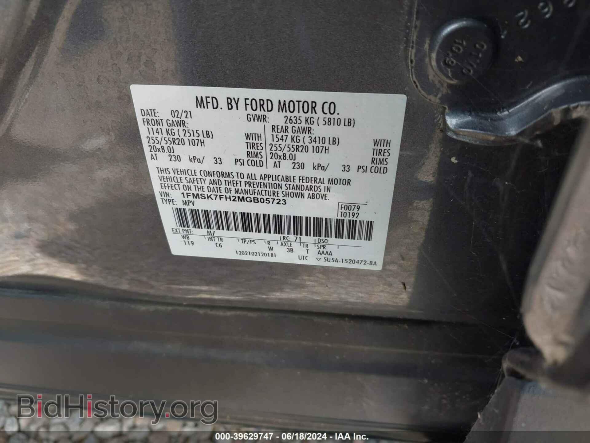 2021 FORD EXPLORER - VIN: 1FMSK7FH2MGB05723 - Photo 9
