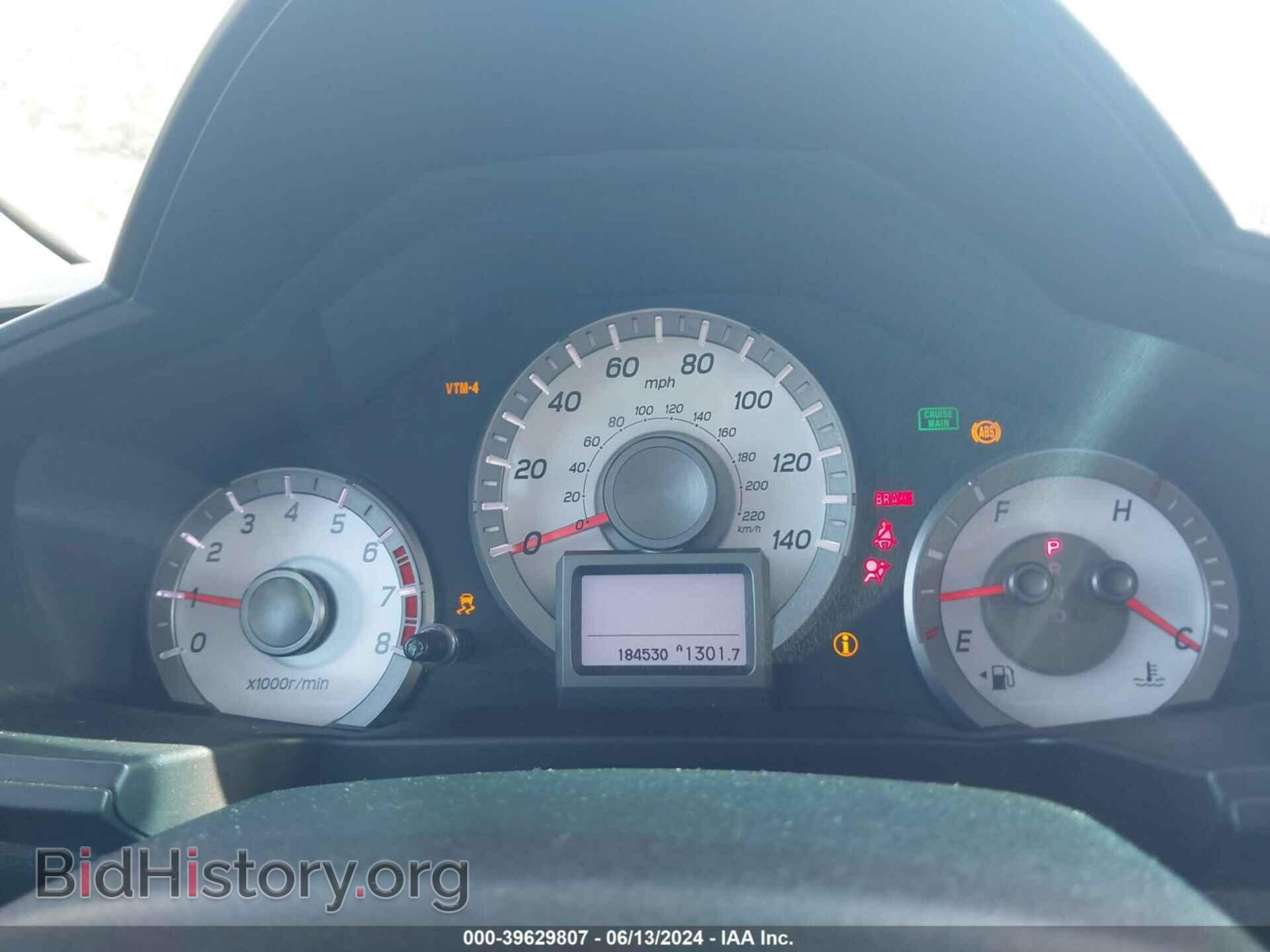 2013 HONDA PILOT - VIN: 5FNYF4H99DB002672 - Фото 7