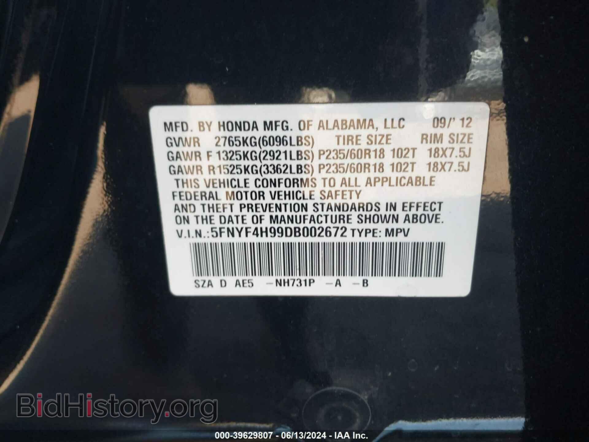 2013 HONDA PILOT - VIN: 5FNYF4H99DB002672 - Фото 9