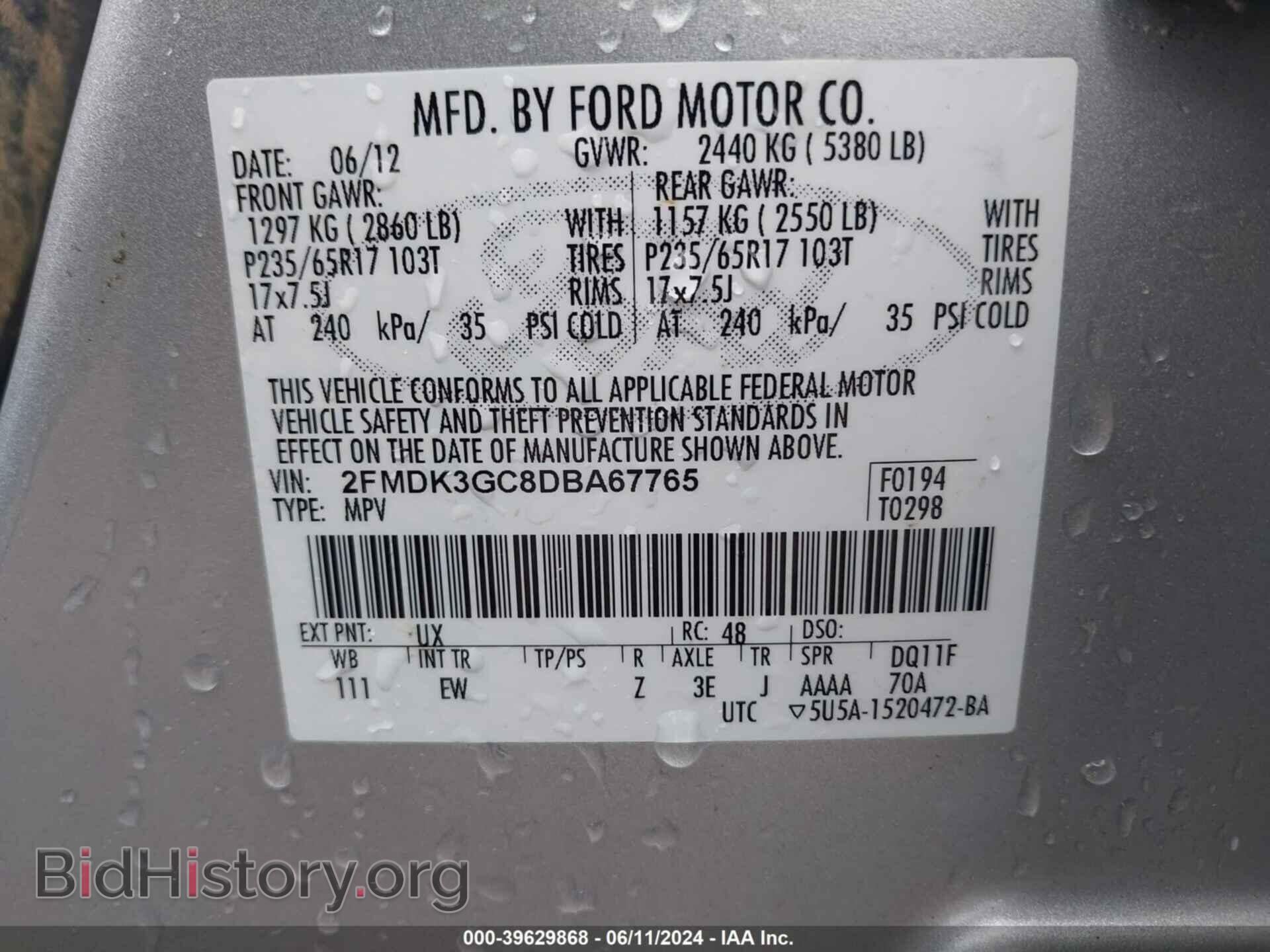 2013 FORD EDGE - VIN: 2FMDK3GC8DBA67765 - Фото 9