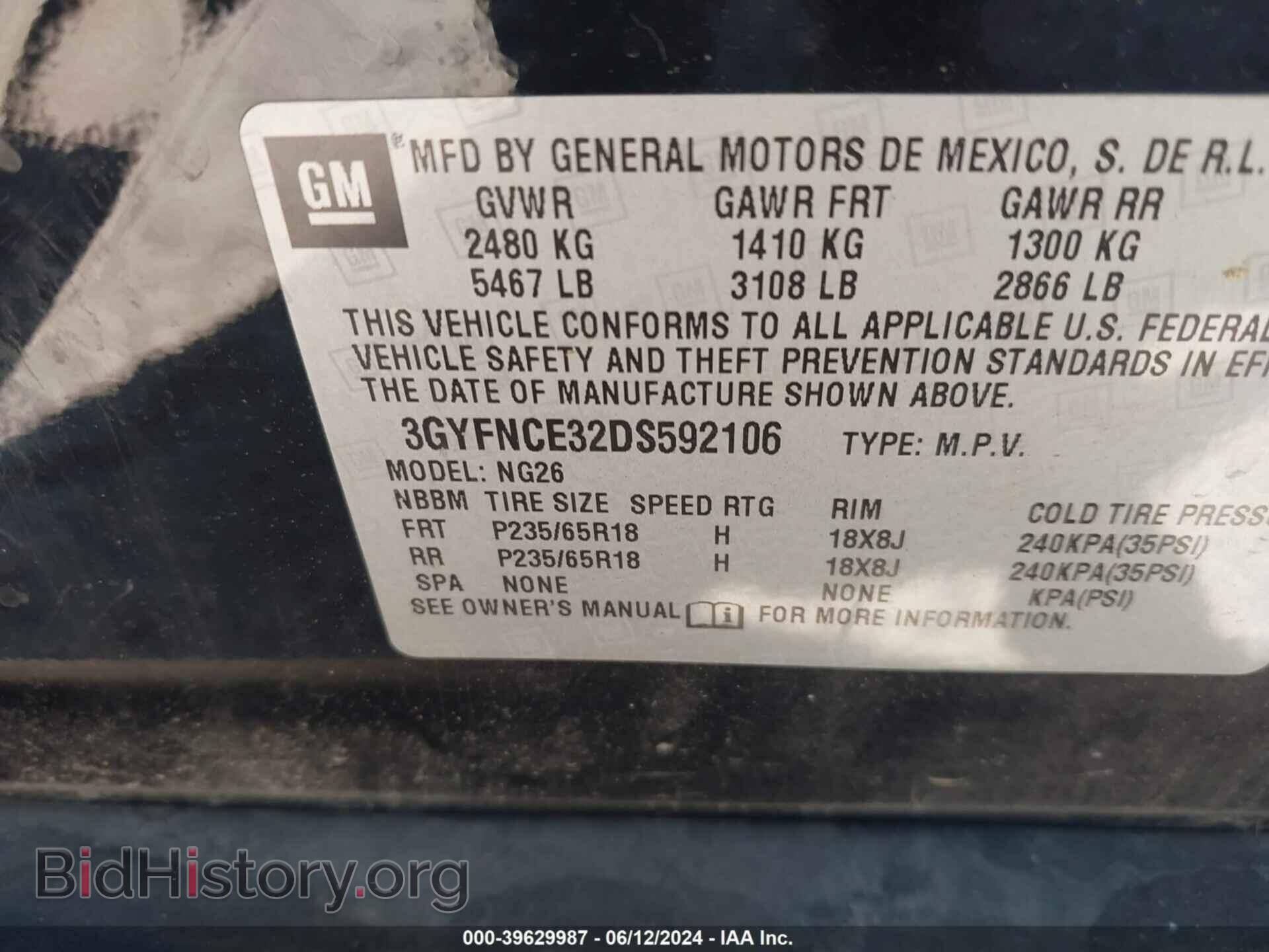2013 CADILLAC SRX - VIN: 3GYFNCE32DS592106 - Фото 9