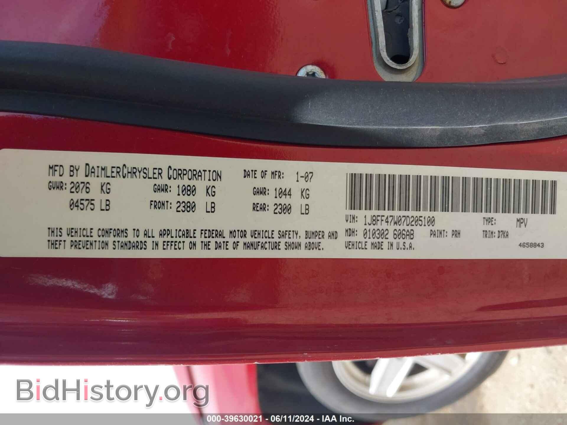 2007 JEEP COMPASS - VIN: 1J8FF47W07D205100 - Фото 9
