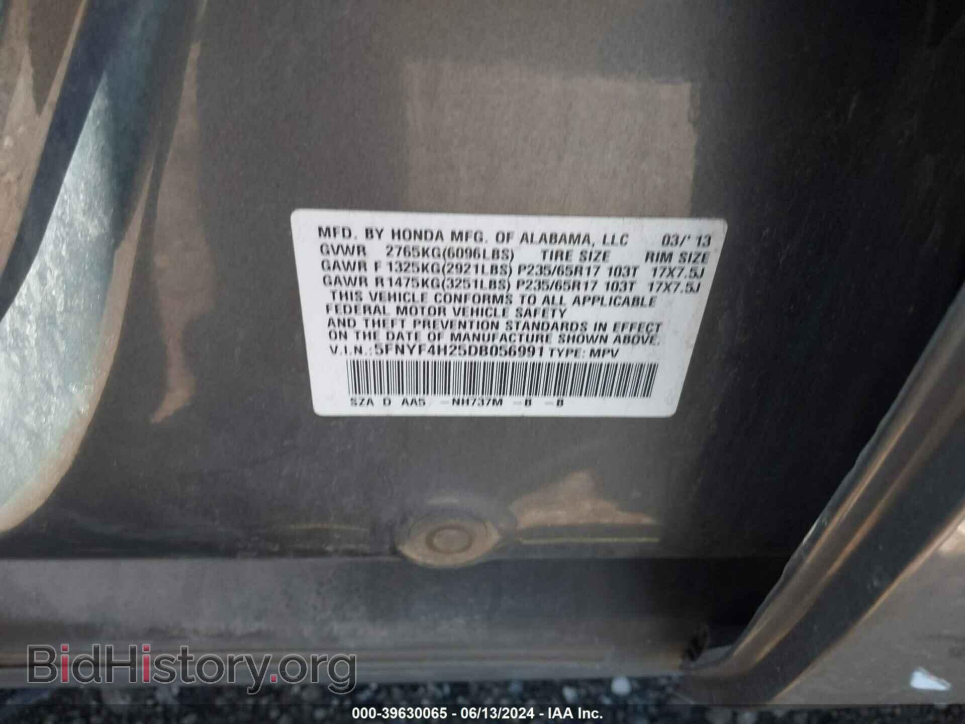 2013 HONDA PILOT - VIN: 5FNYF4H25DB056991 - Фото 9