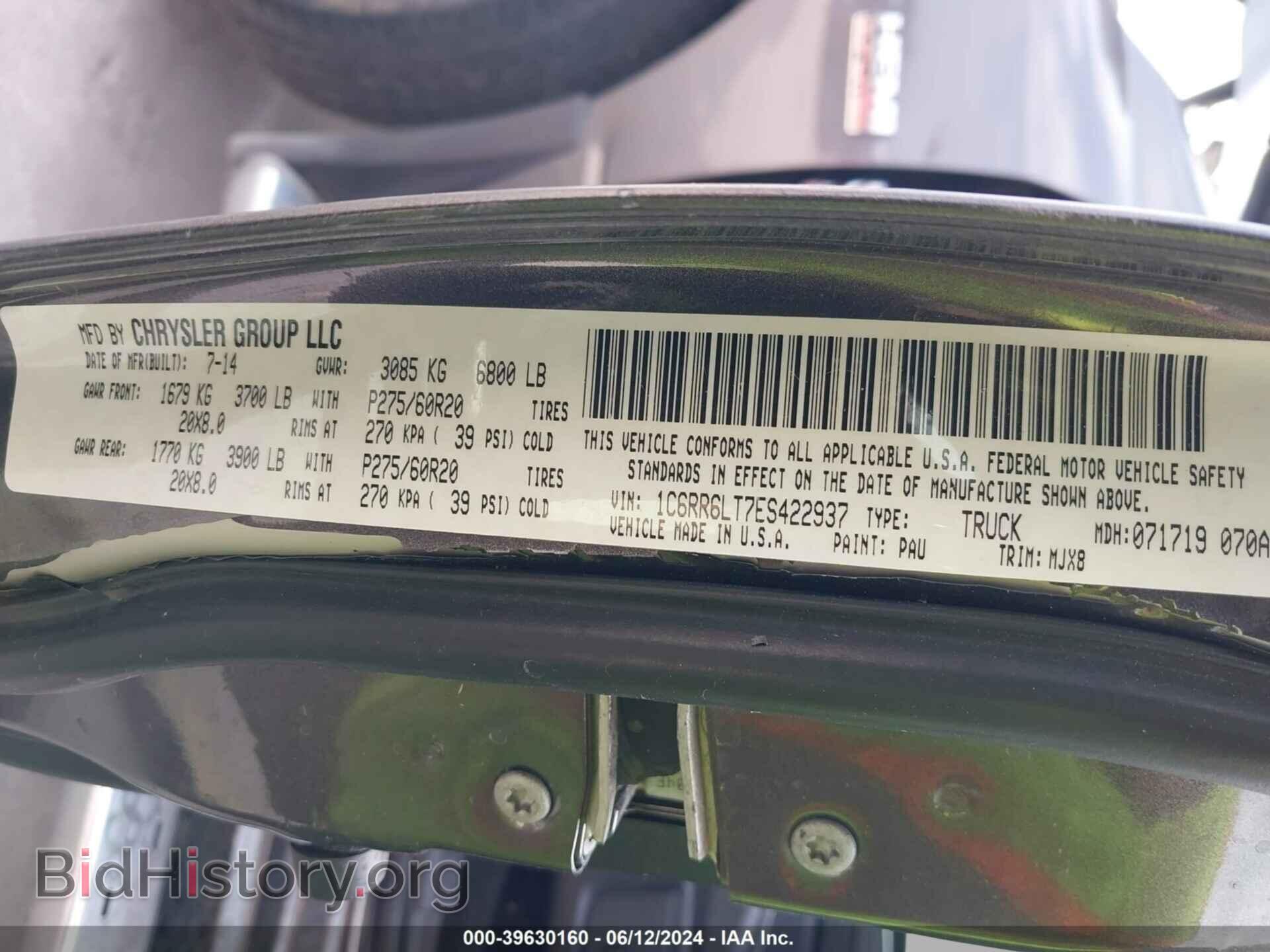 2014 RAM 1500 - VIN: 1C6RR6LT7ES422937 - Фото 9