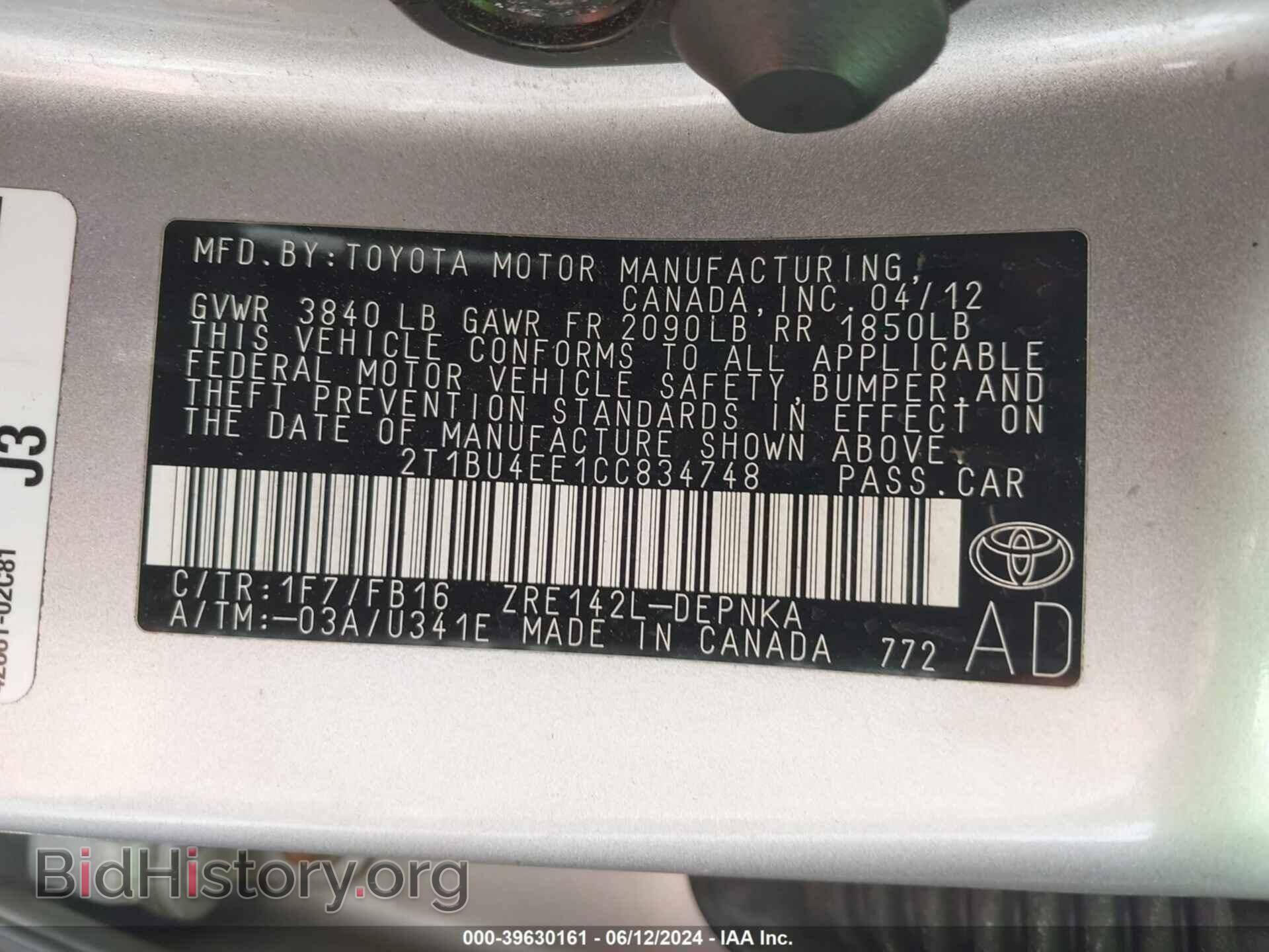 2012 TOYOTA COROLLA - VIN: 2T1BU4EE1CC834748 - Фото 9