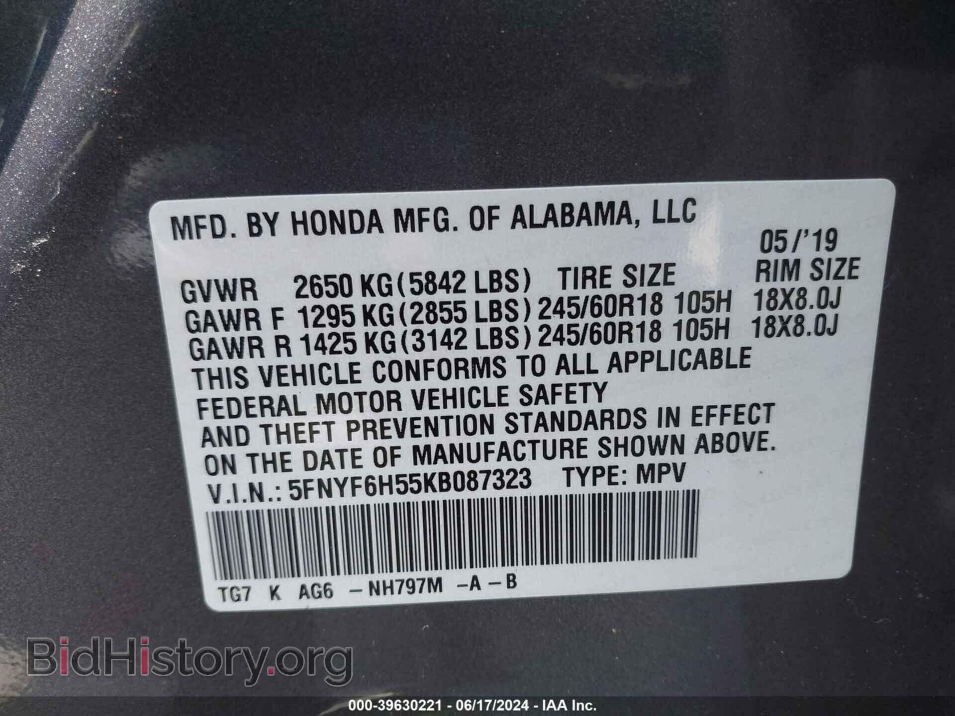 2019 HONDA PILOT - VIN: 5FNYF6H55KB087323 - Фото 9