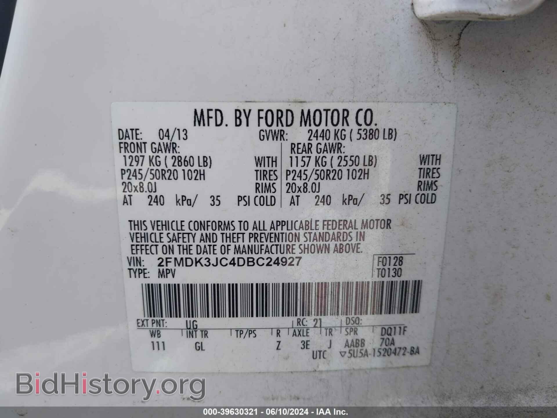 2013 FORD EDGE - VIN: 2FMDK3JC4DBC24927 - Фото 9