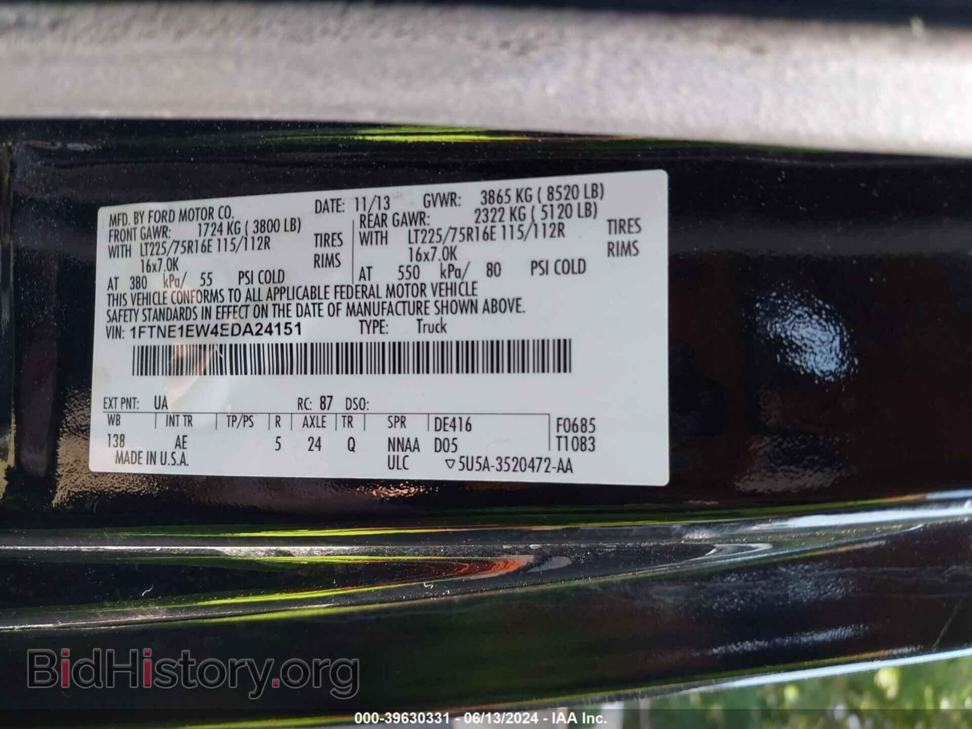 2014 FORD E-150 - VIN: 1FTNE1EW4EDA24151 - Фото 9
