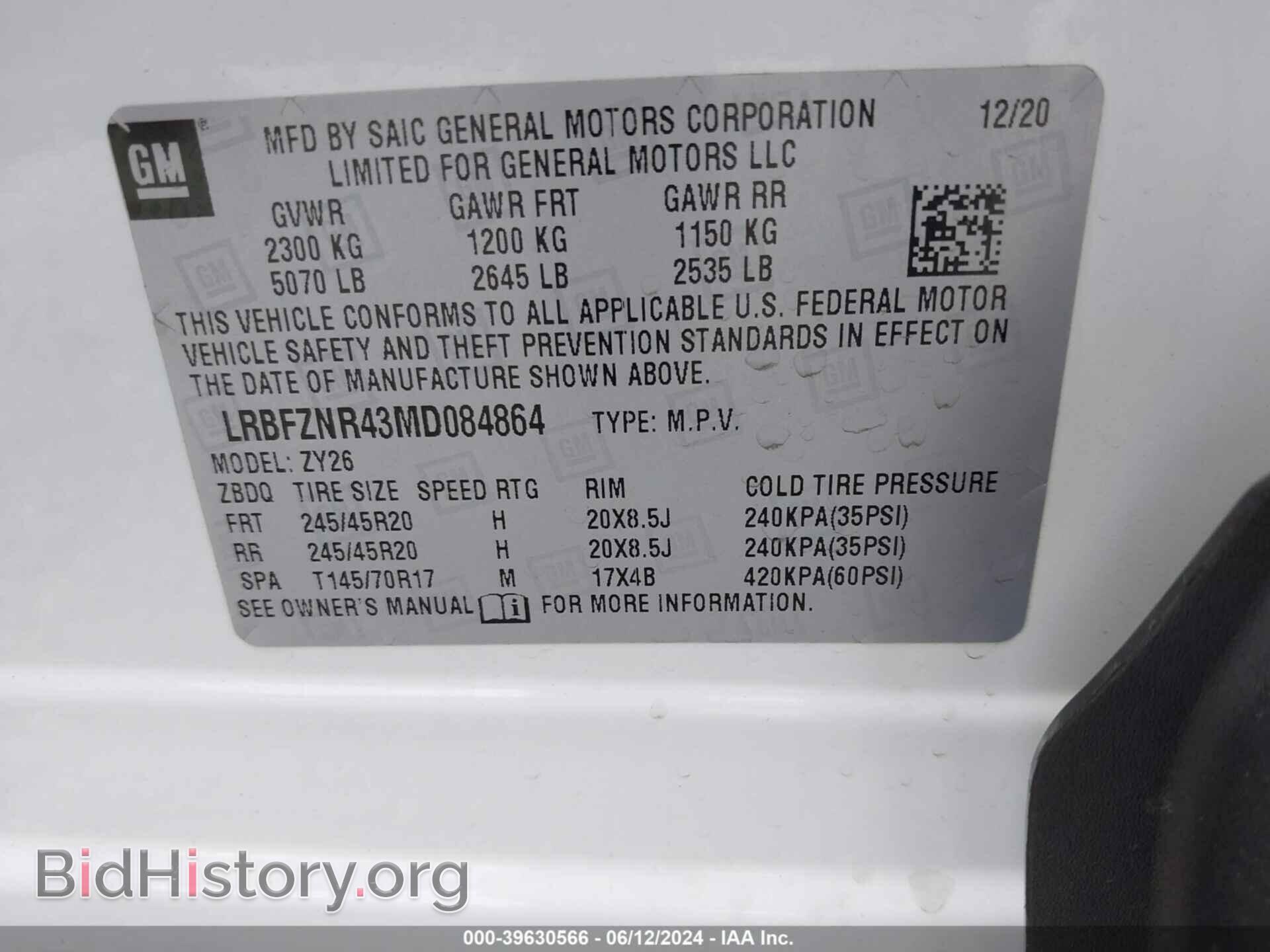2021 BUICK ENVISION - VIN: LRBFZNR43MD084864 - Фото 9