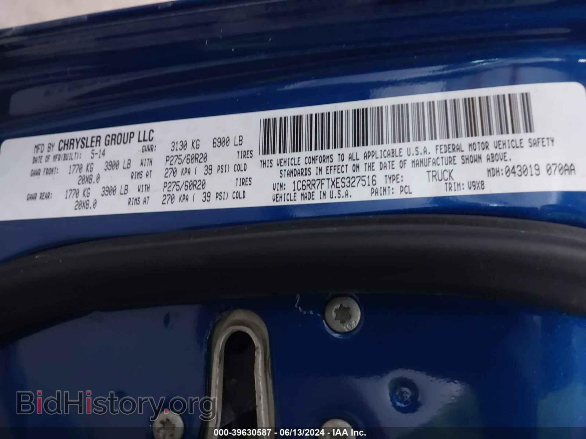 2014 RAM 1500 - VIN: 1C6RR7FTXES327516 - Фото 9
